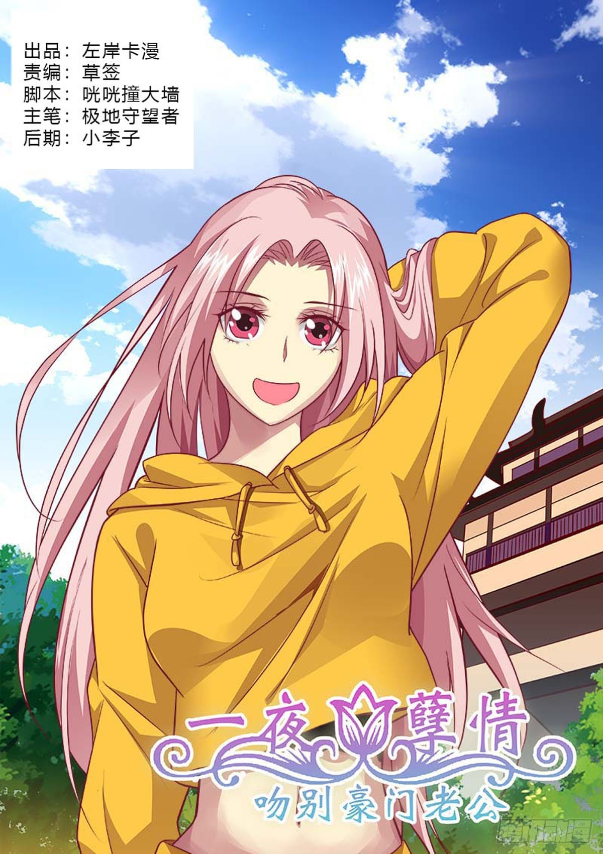 第274话-第236话