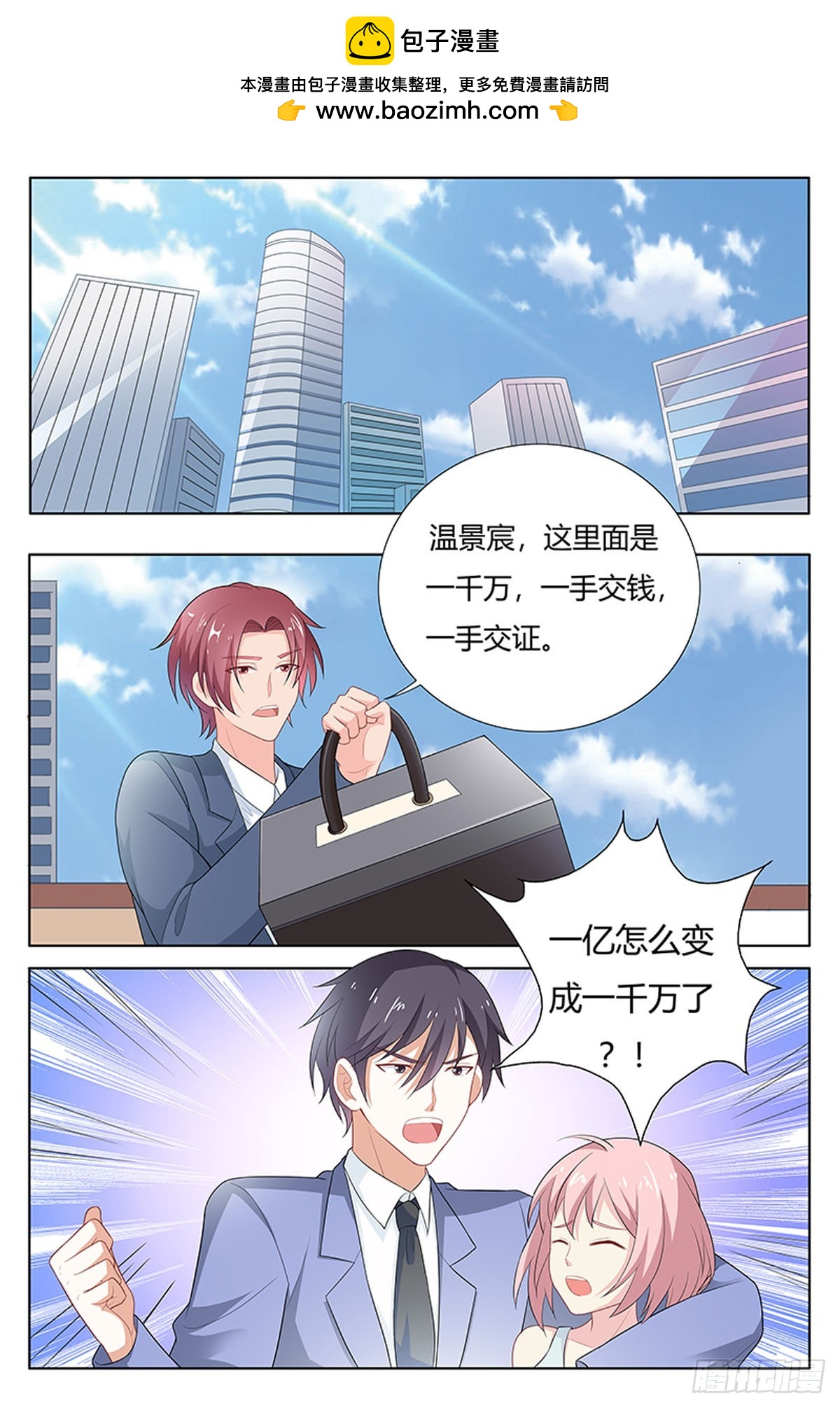 第274话-第236话