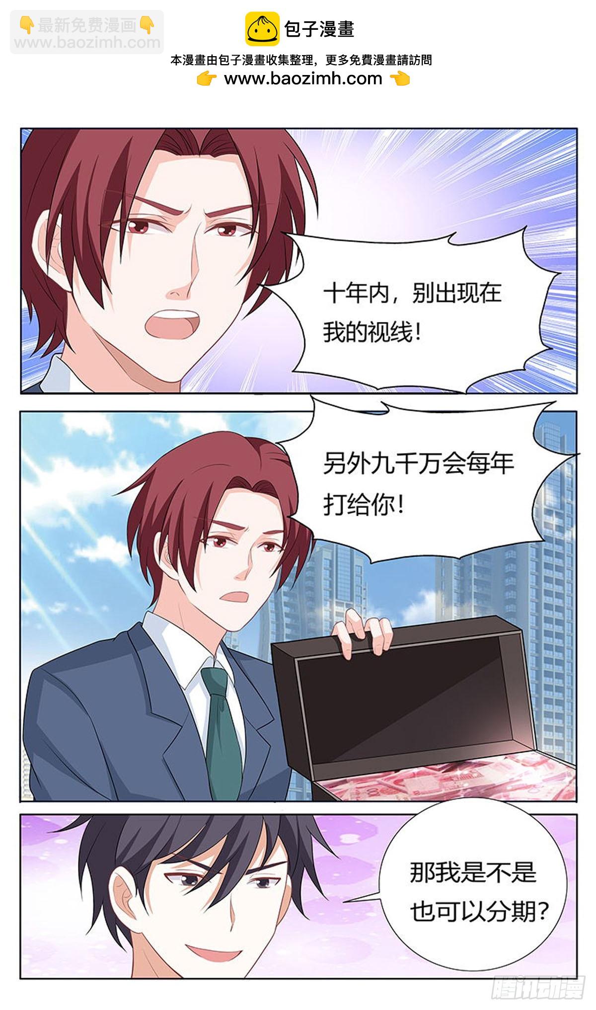 第274话-第236话