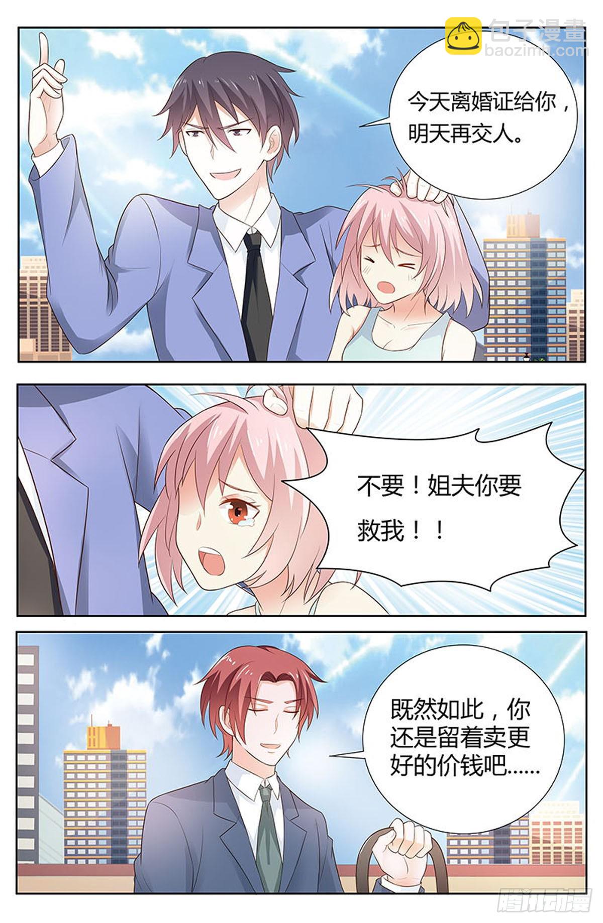 第274话-第236话
