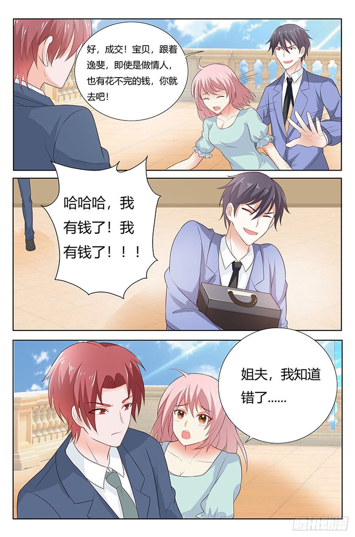 第274话-第236话