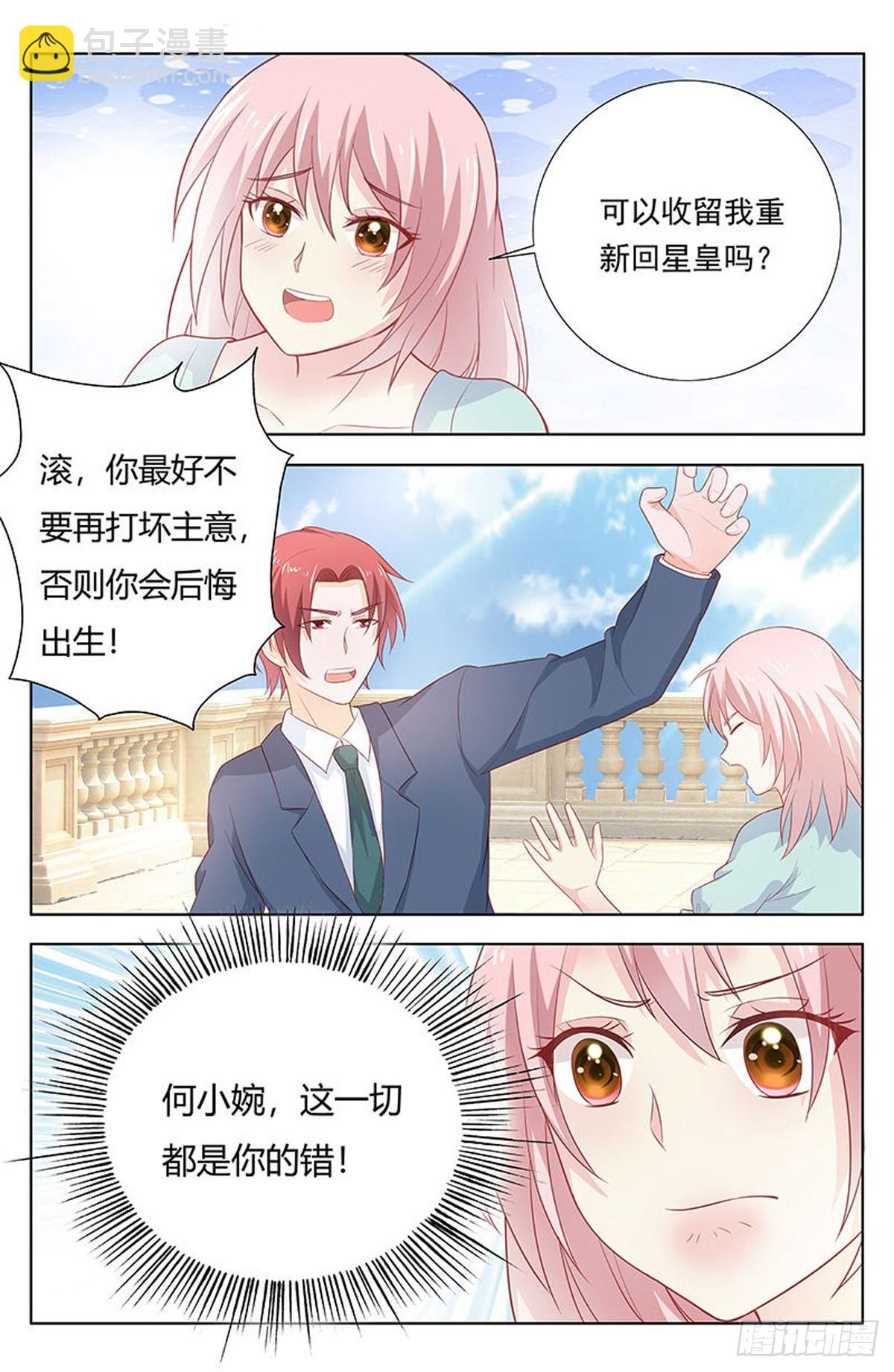 第274话-第236话