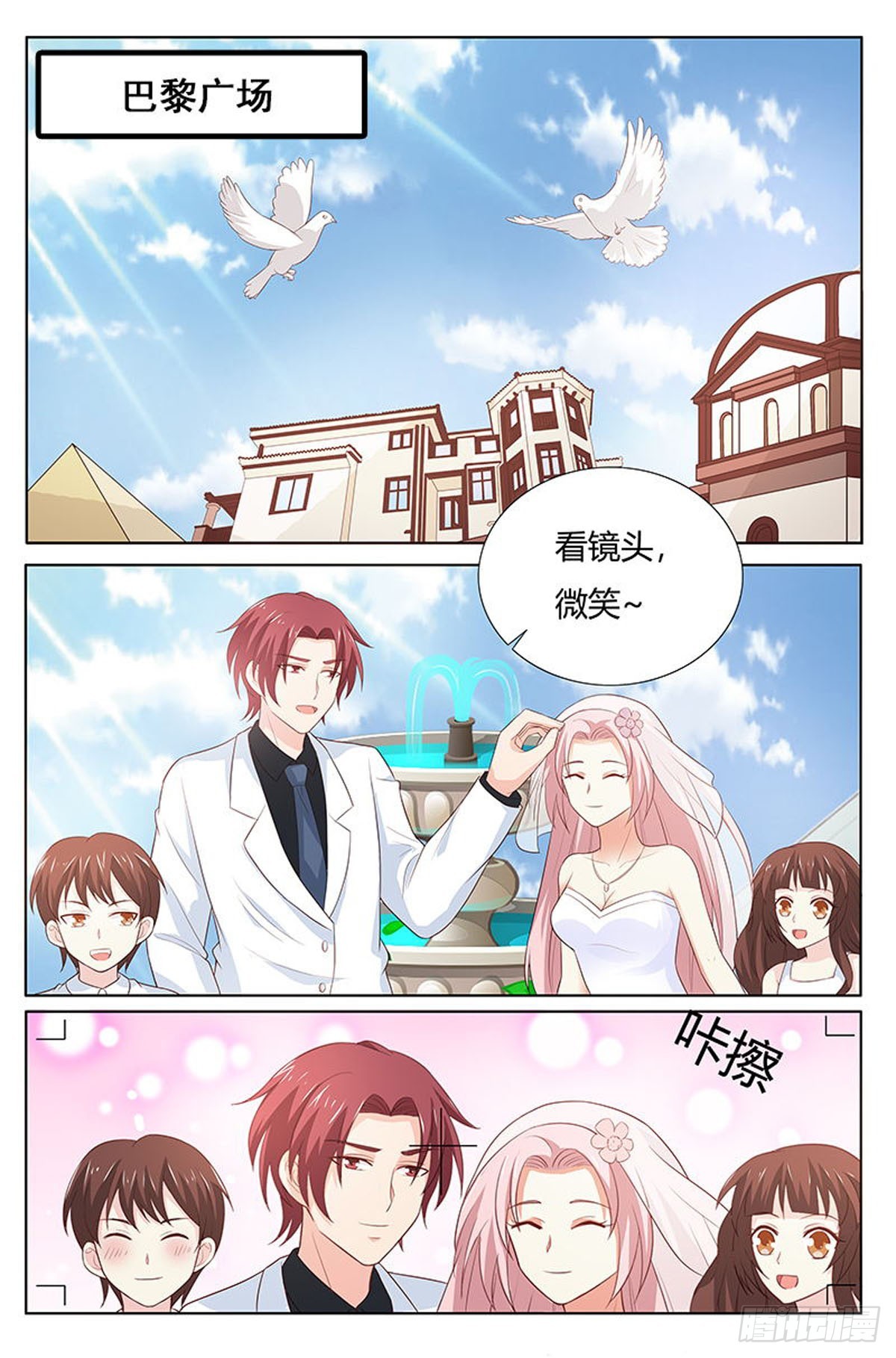 第274话-第236话