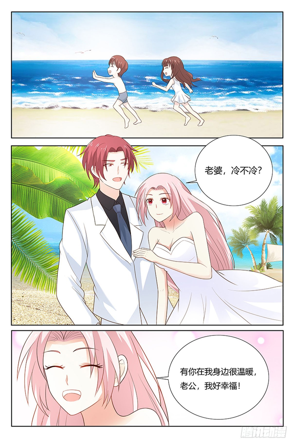 第274话-第236话