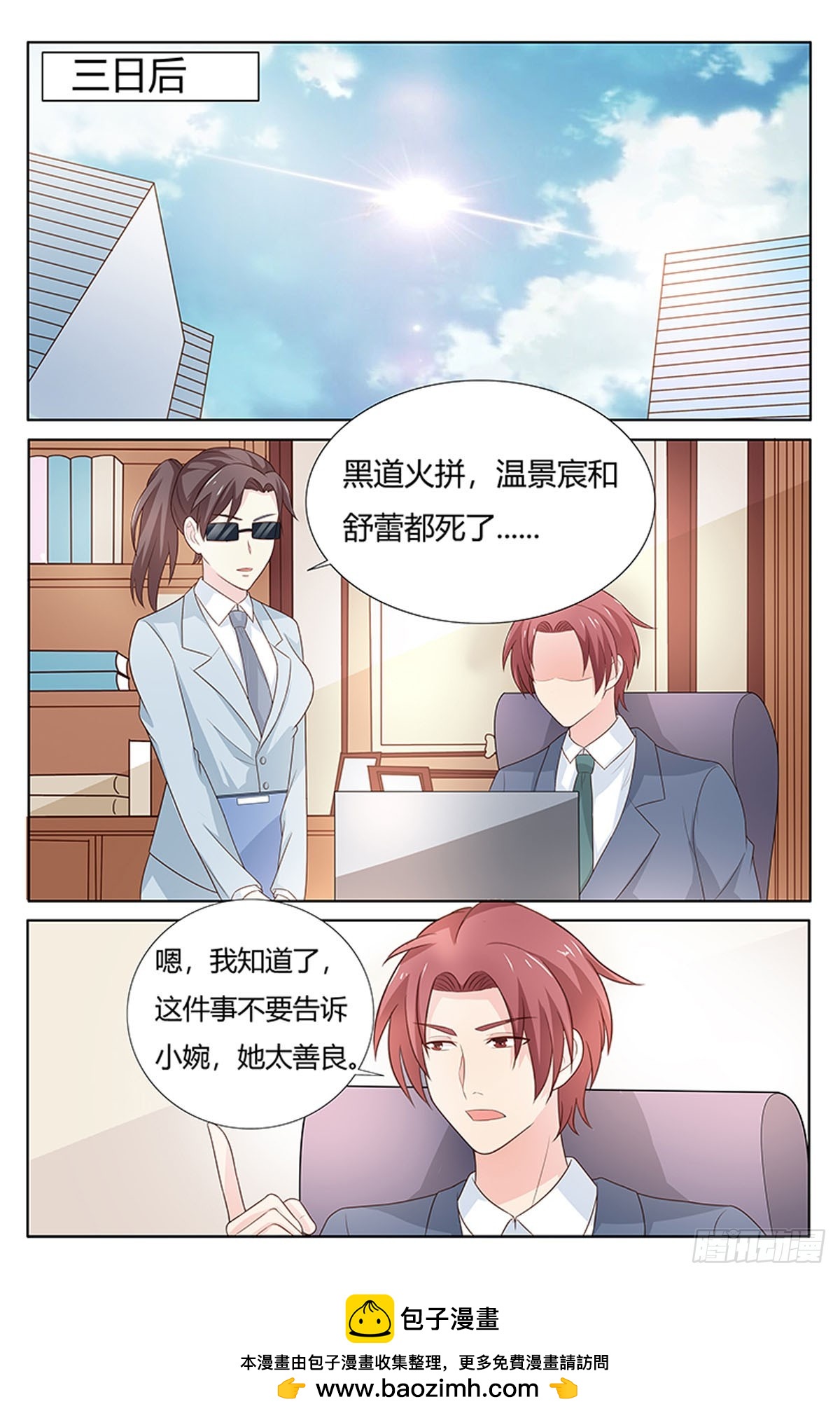 第274话-第236话