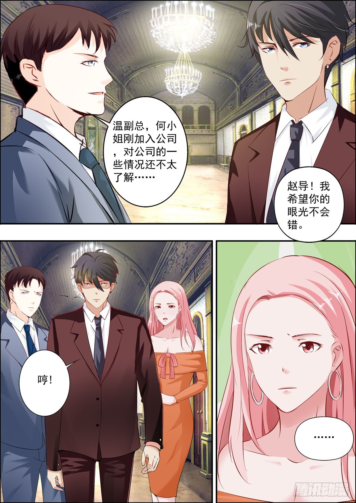 第33话-第26话