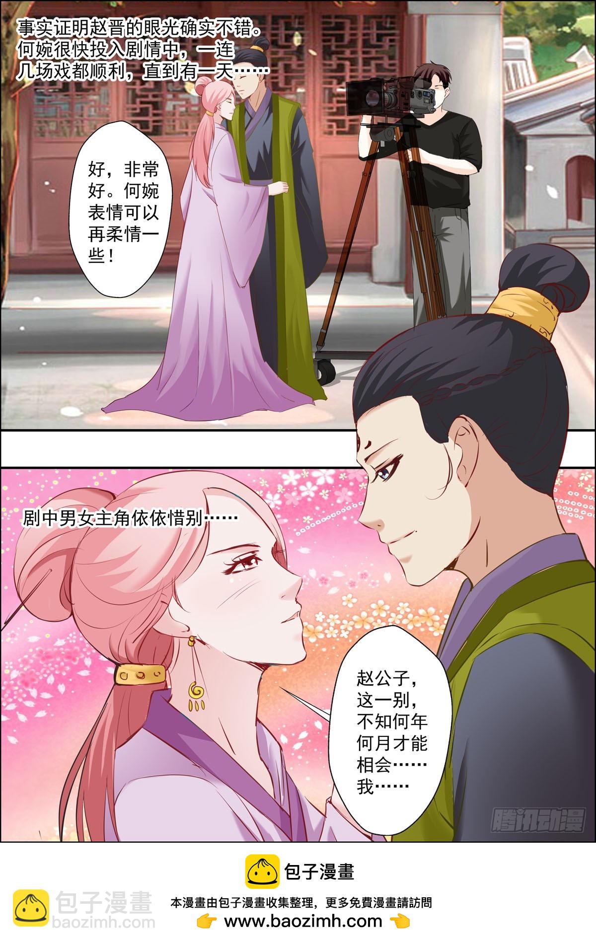 第33话-第26话
