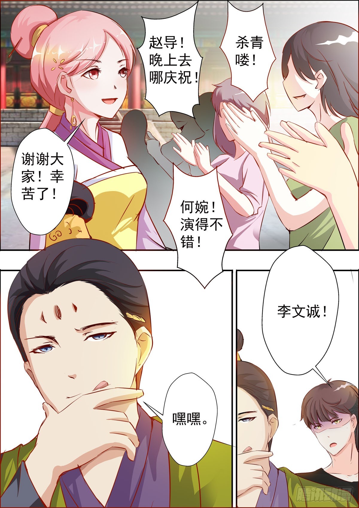 第35话-第28话