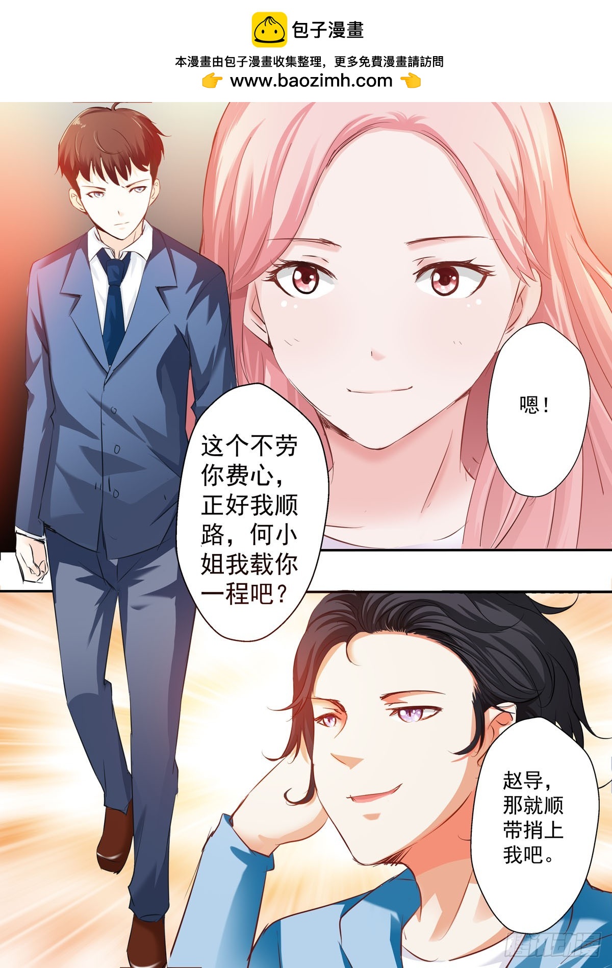 第37话-第30话