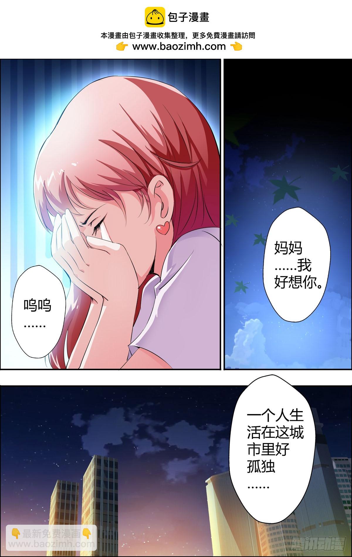 第7话-第4话
