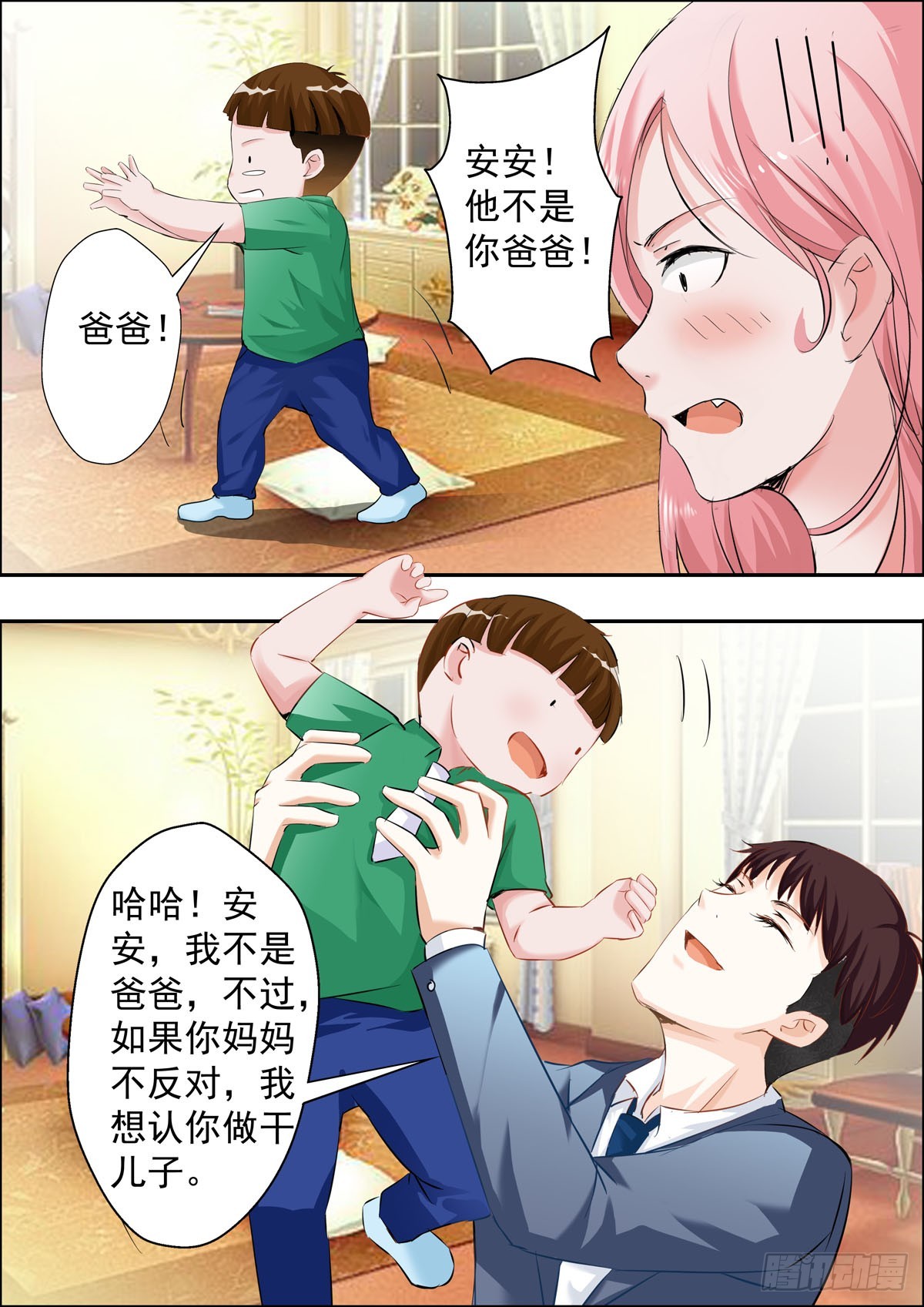 第39话-第32话