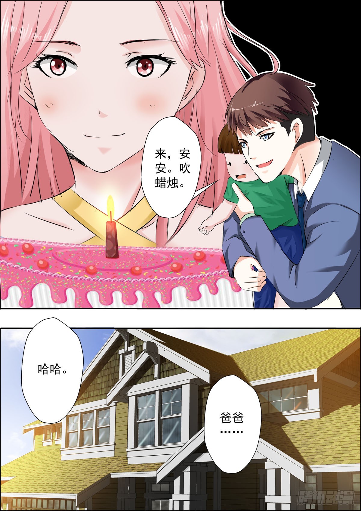 第39话-第32话