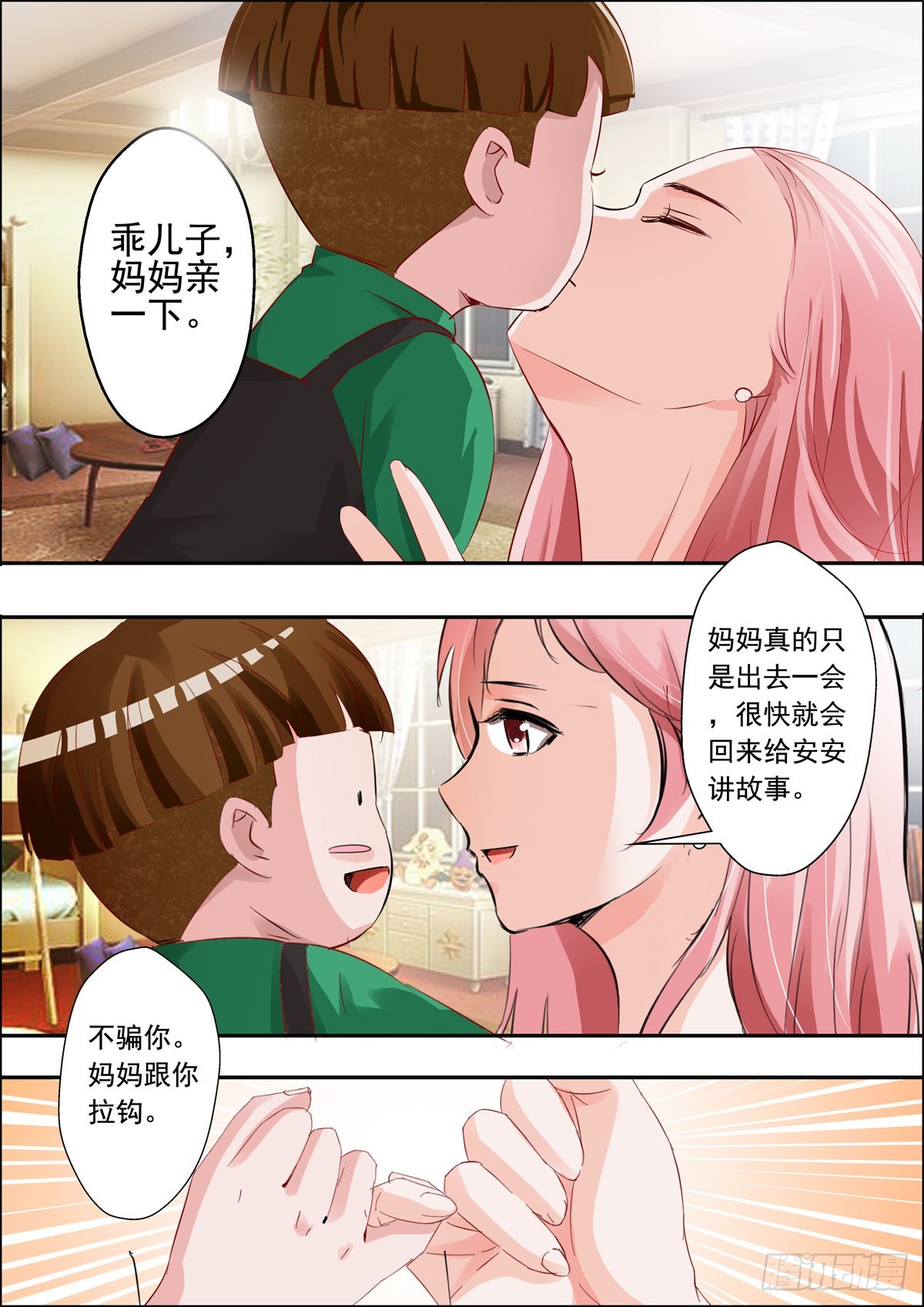 第41话-第34话