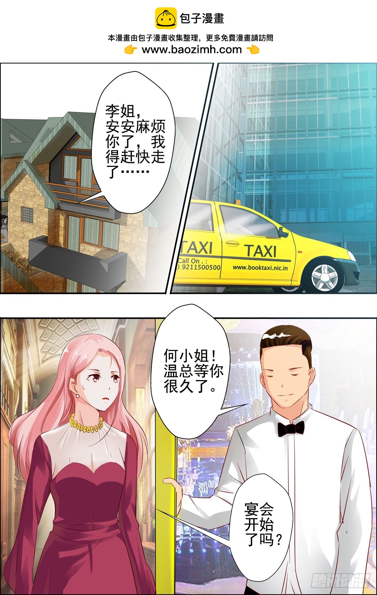 第41话-第34话