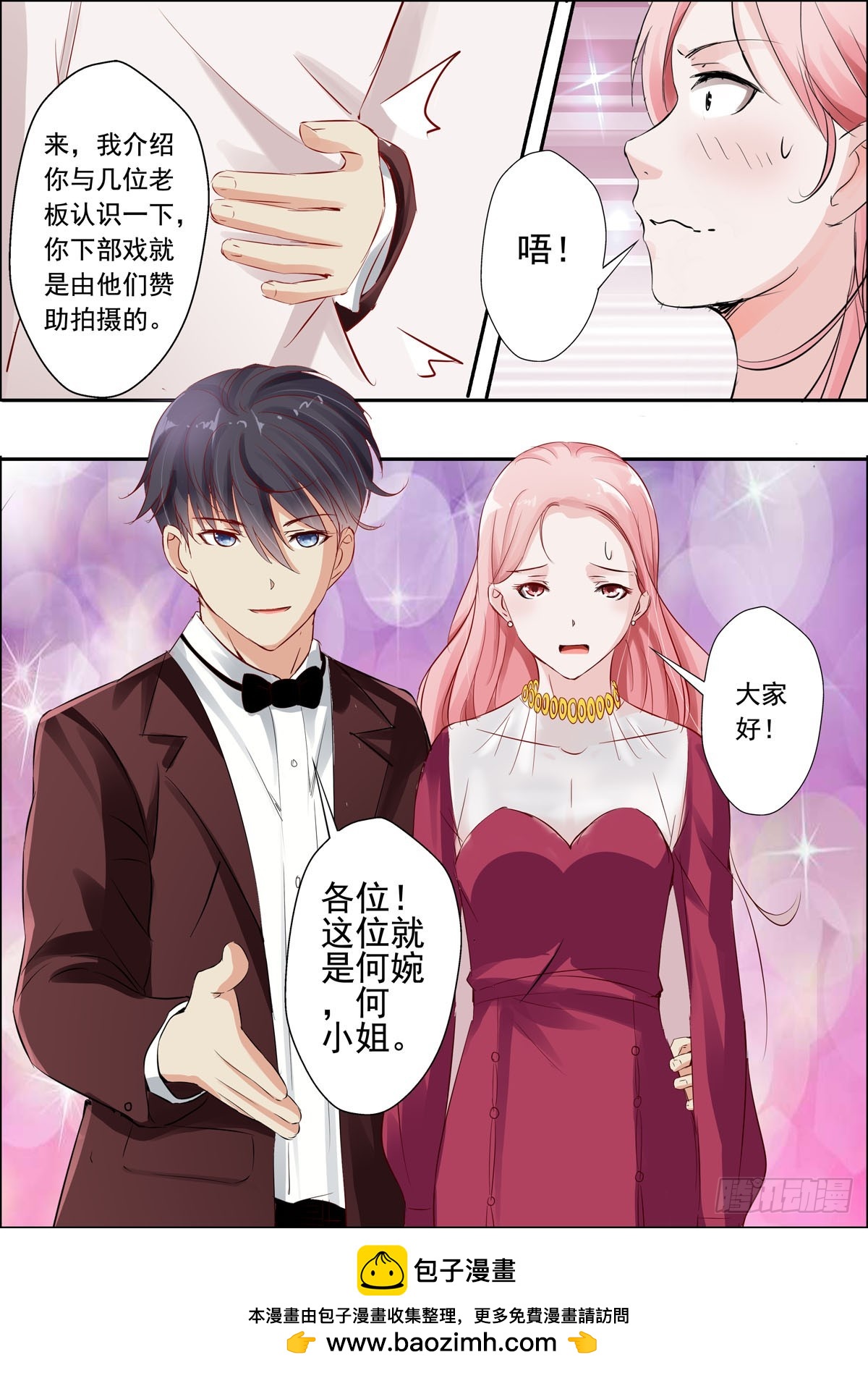 第41话-第34话