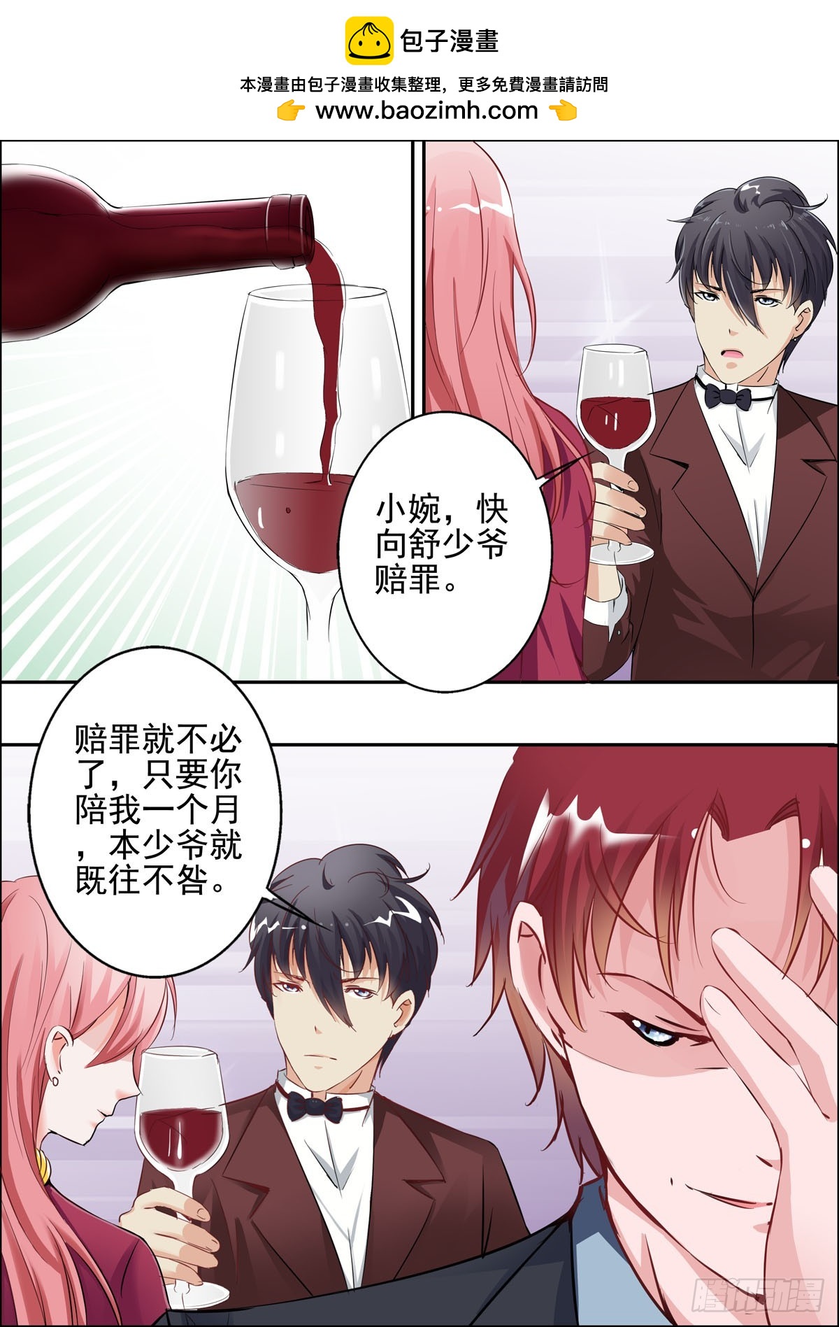 第45话-第36话