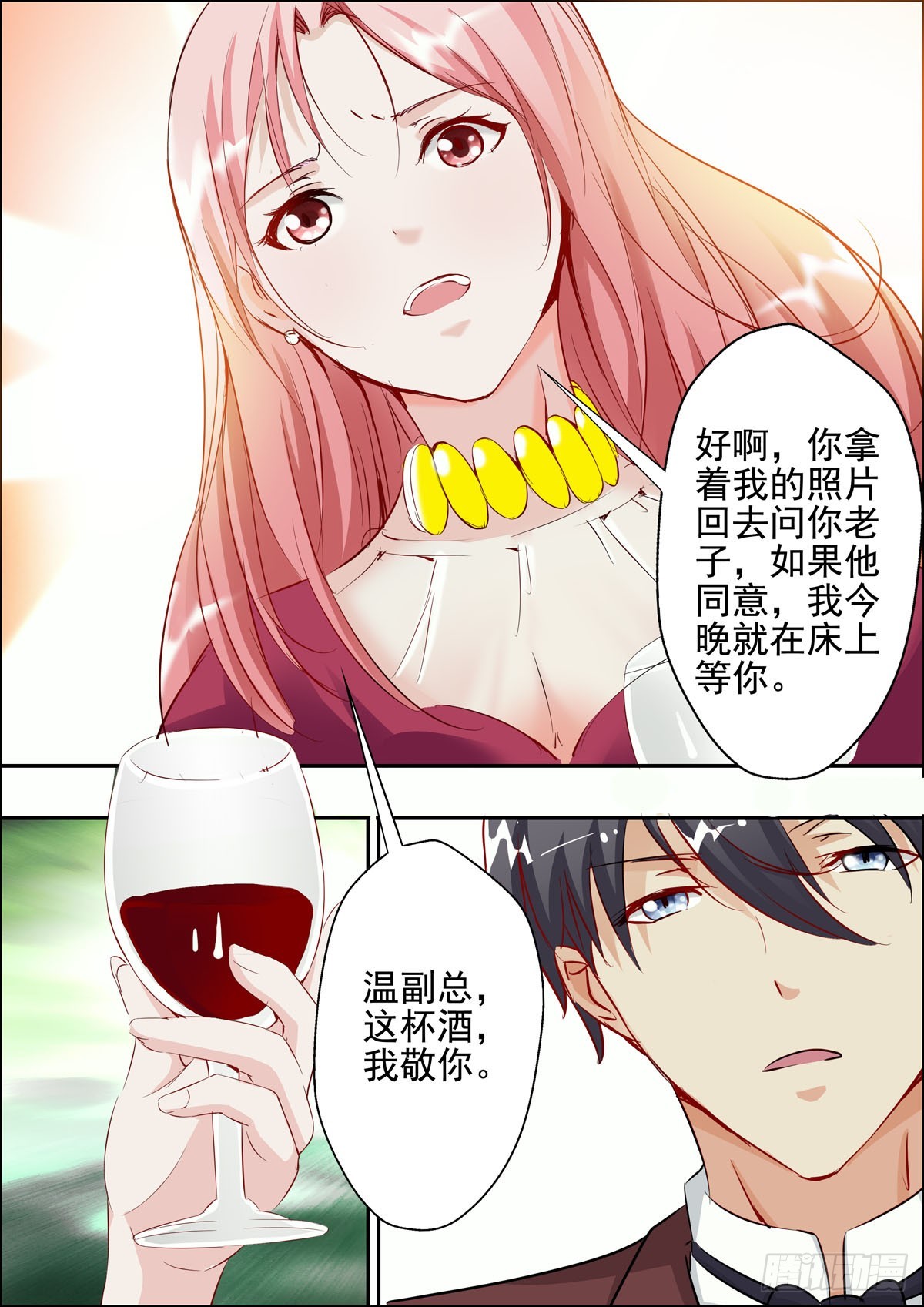 第45话-第36话