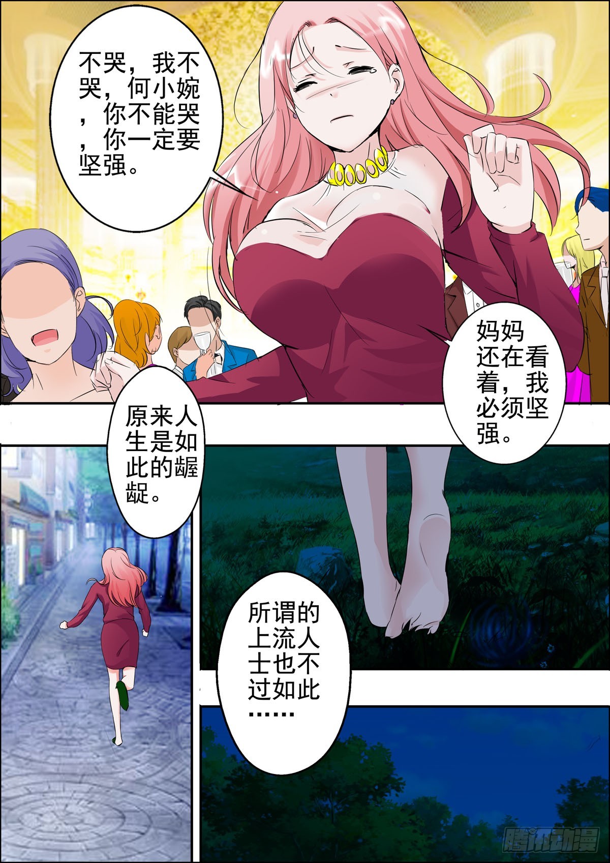 第45话-第36话