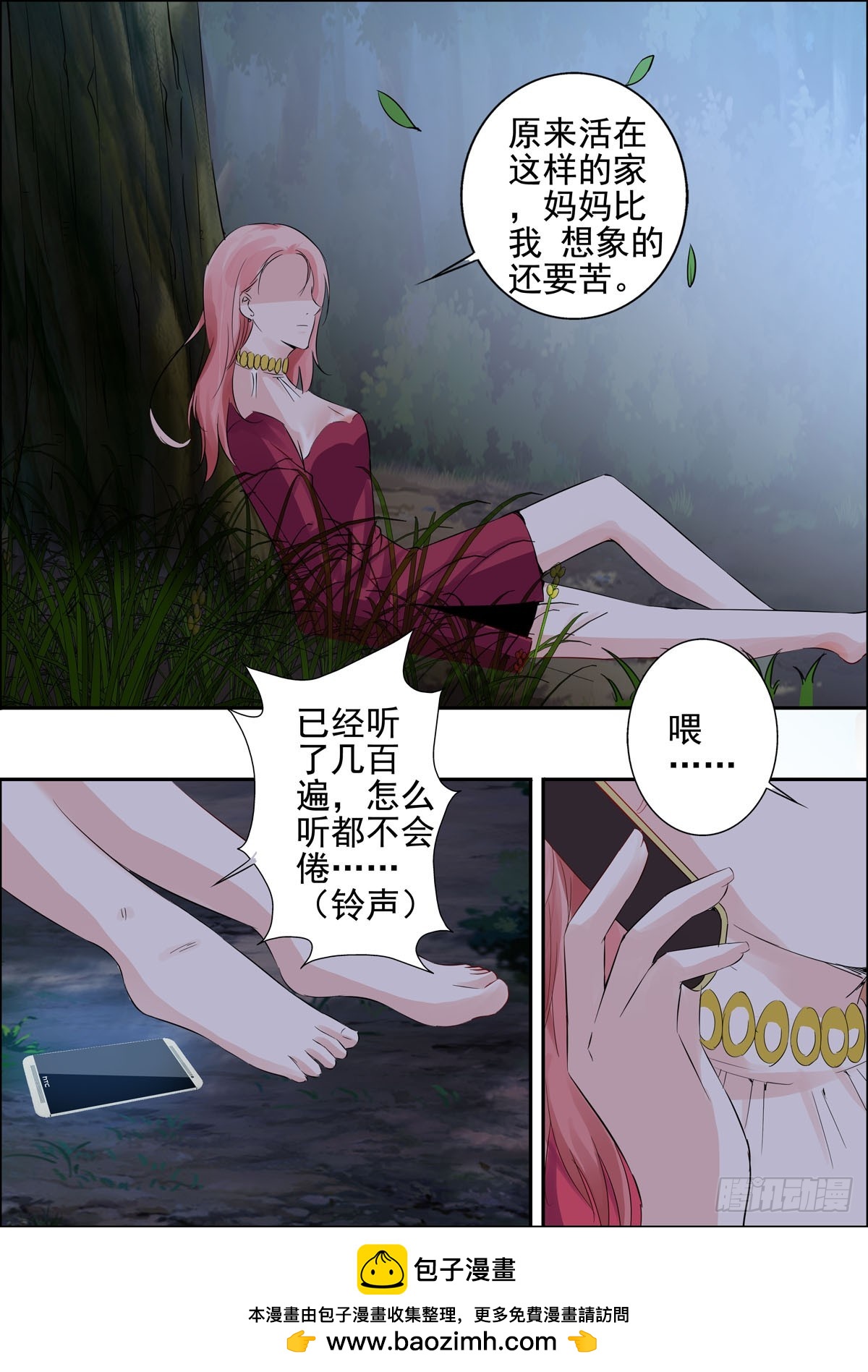 第45话-第36话