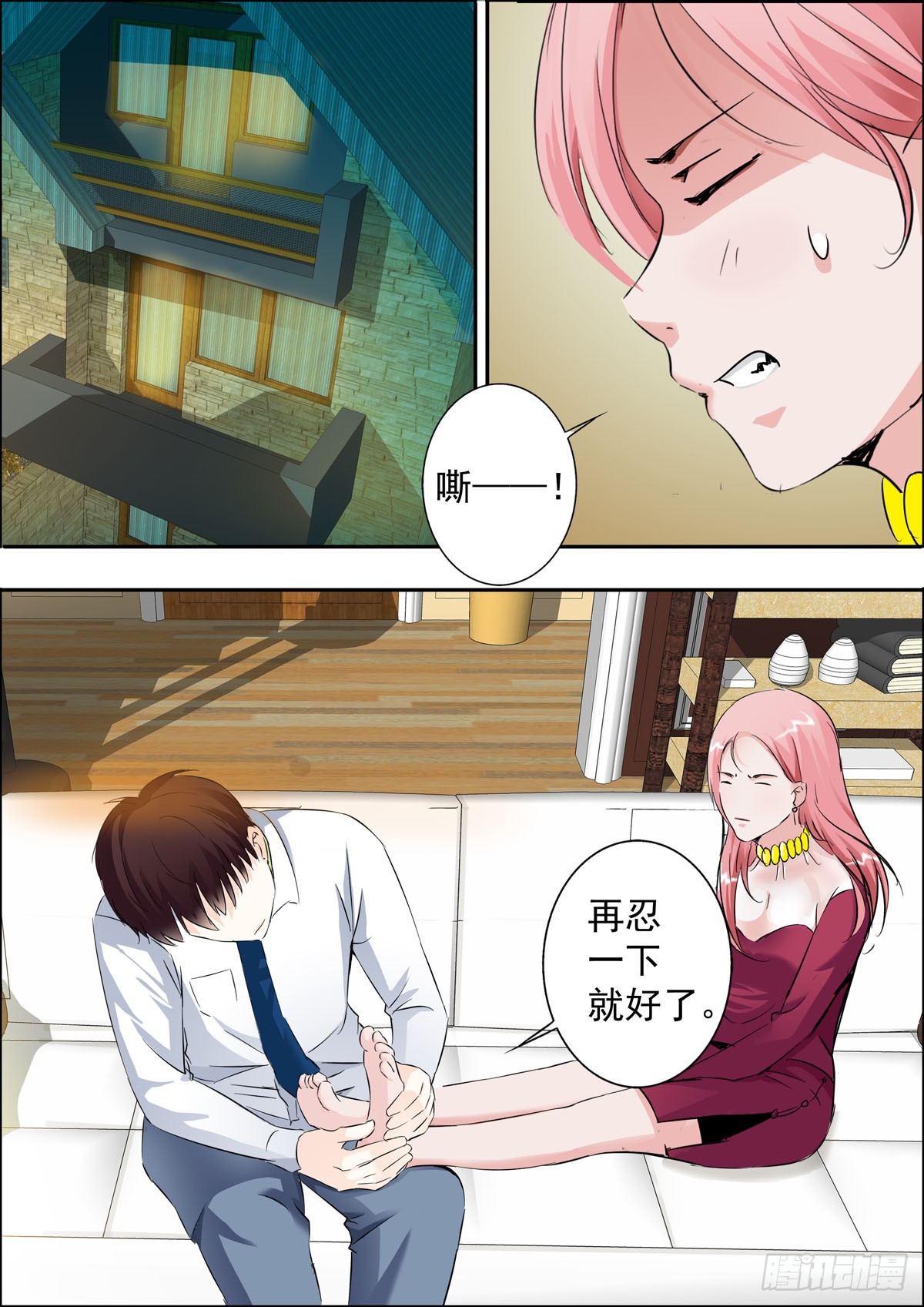 第47话-第38话