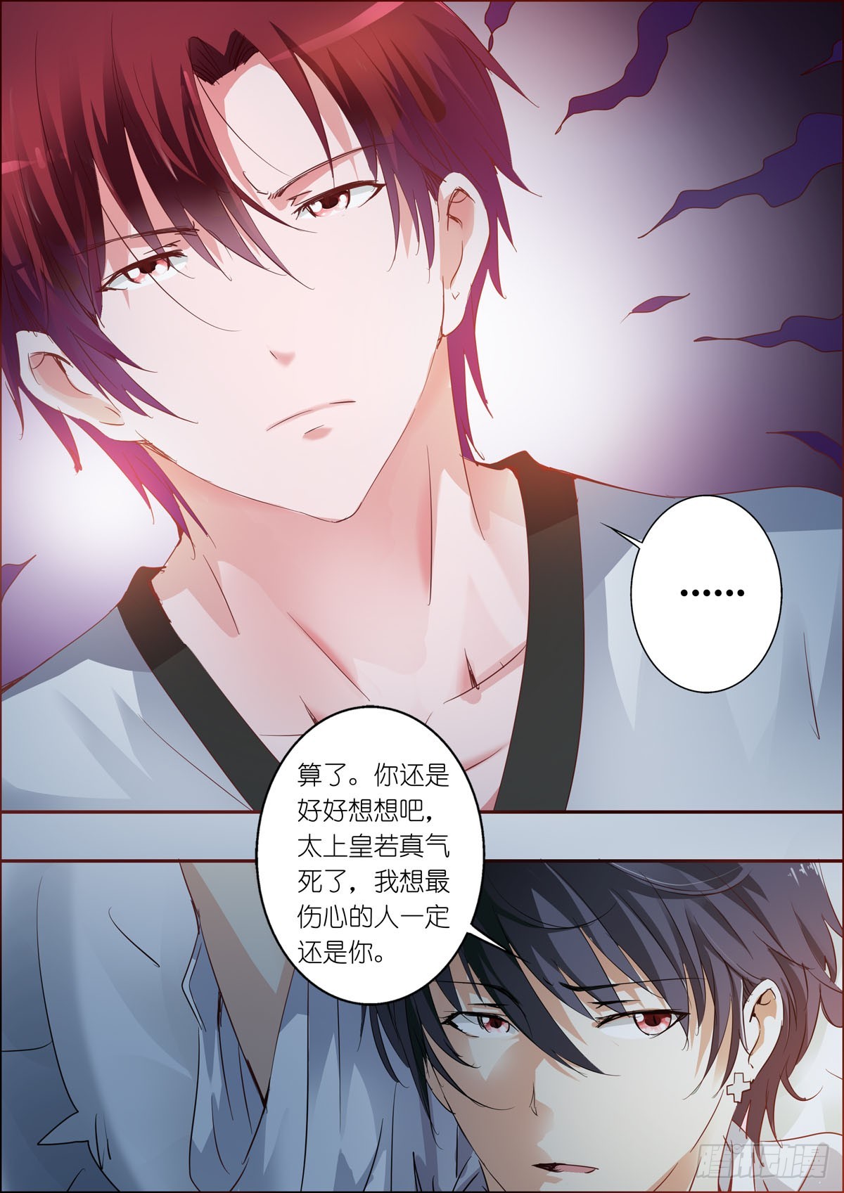 第54话-第44话