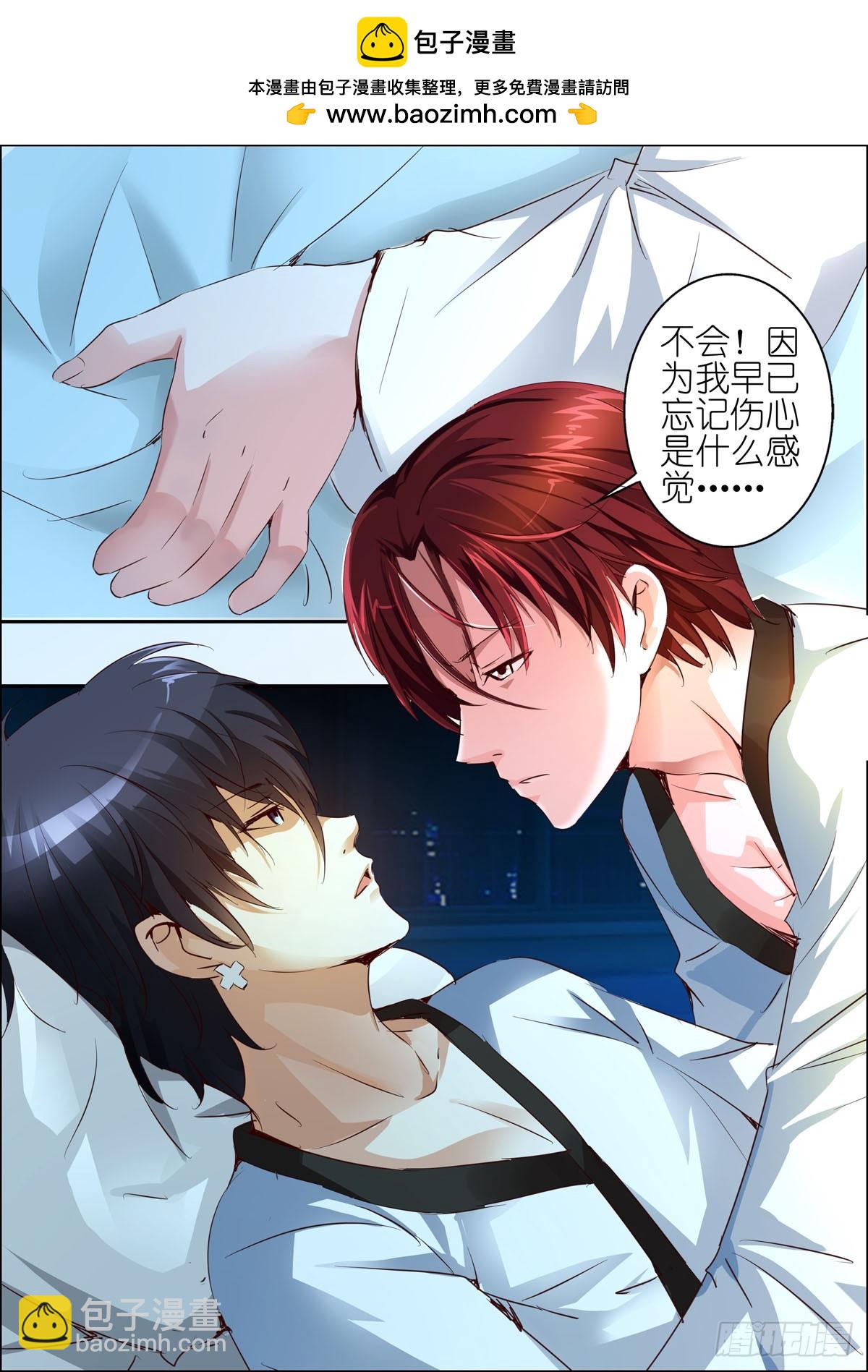 第54话-第44话