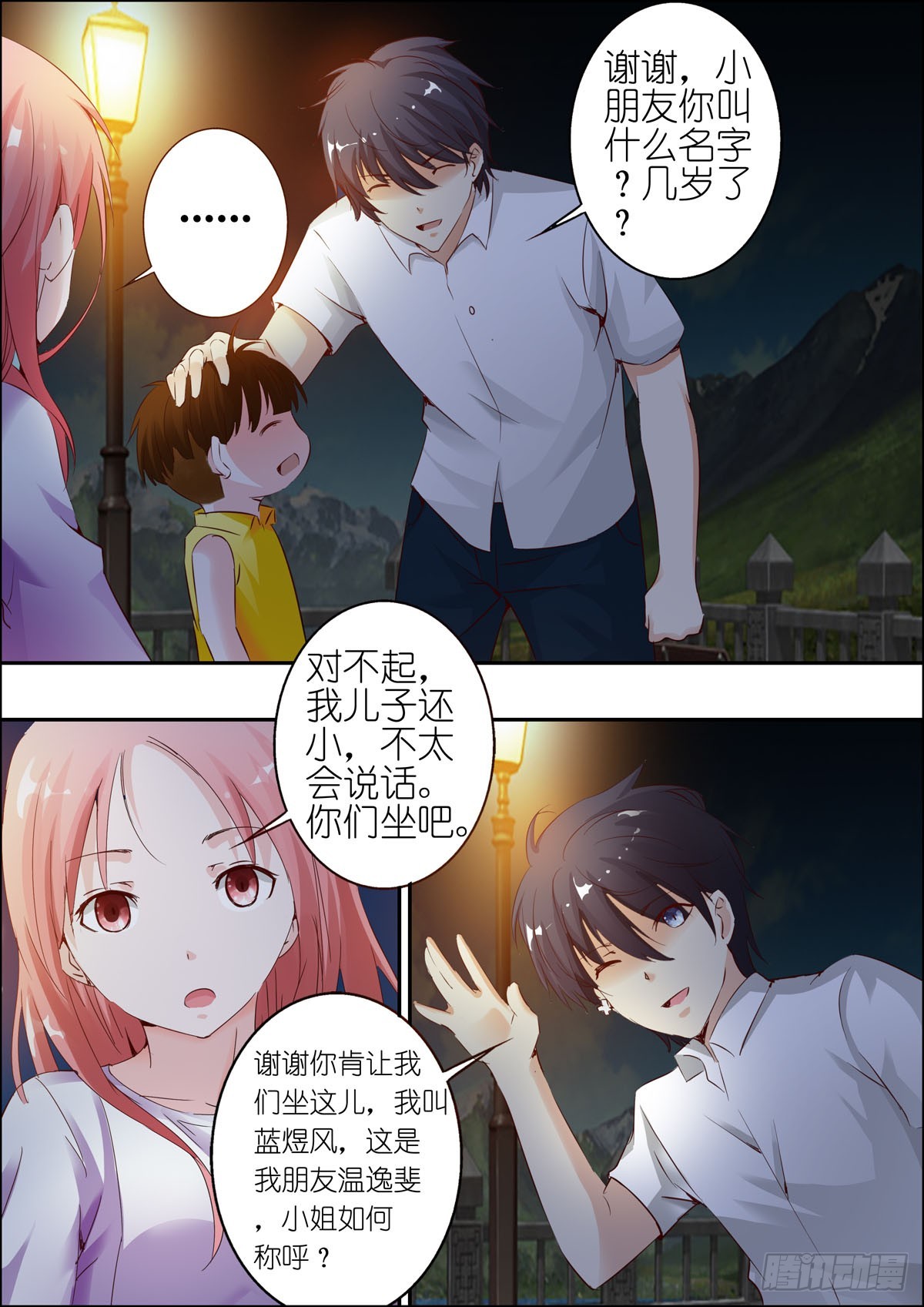 第56话-第46话