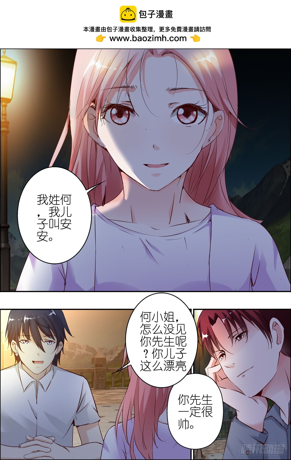 第56话-第46话