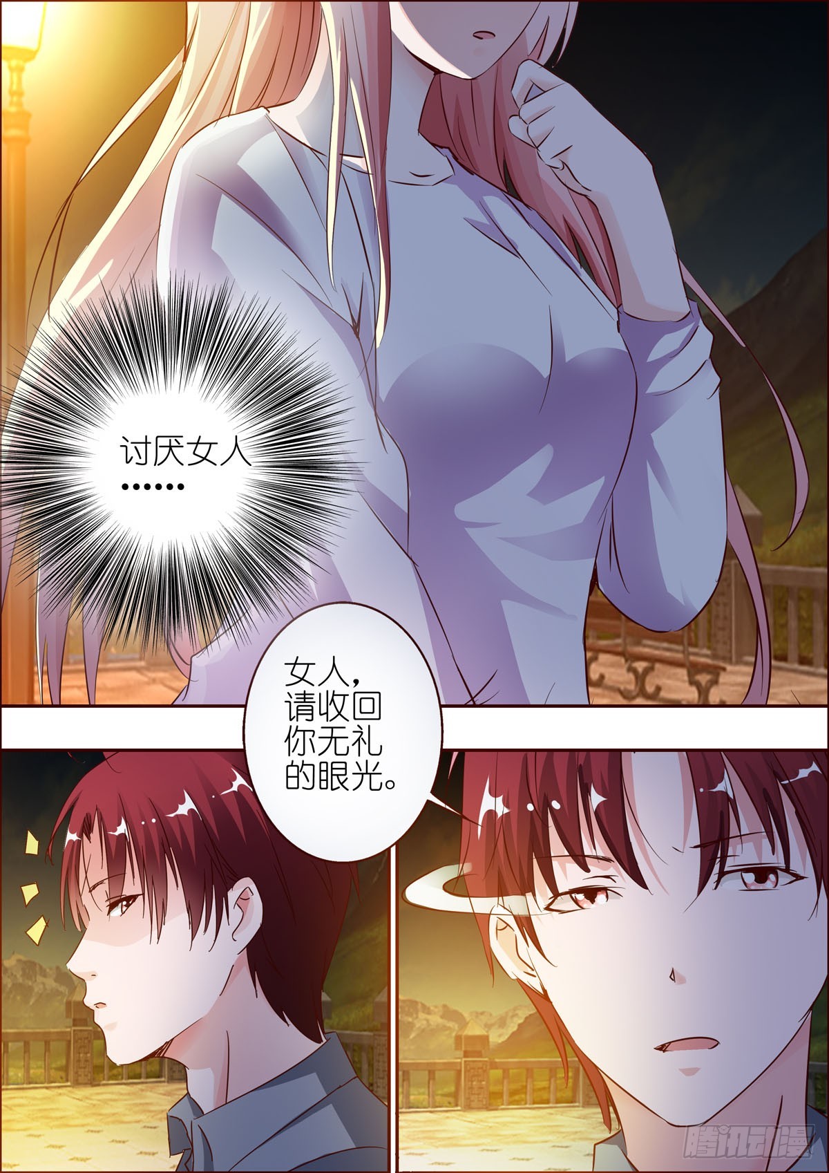 第56话-第46话