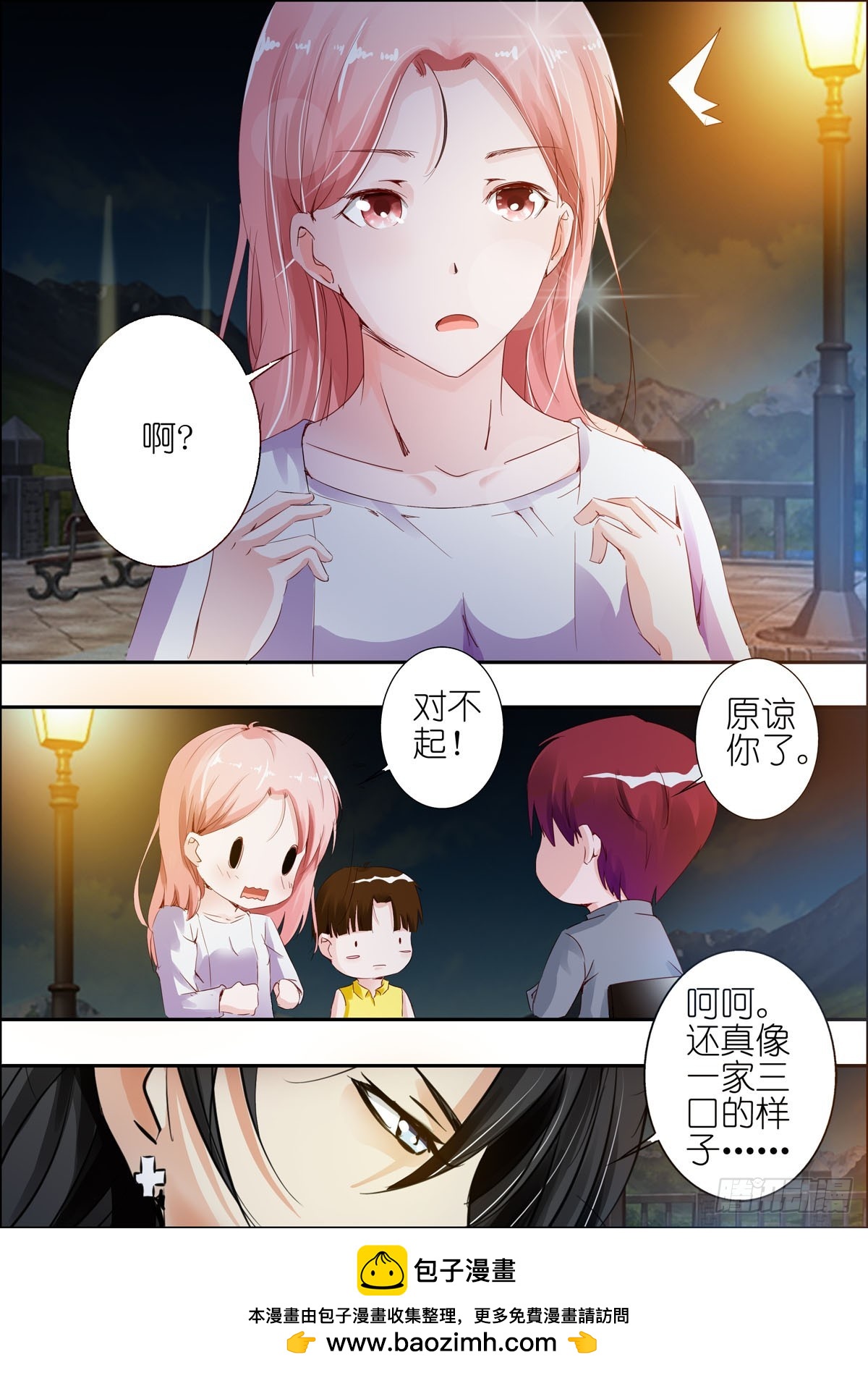 第56话-第46话