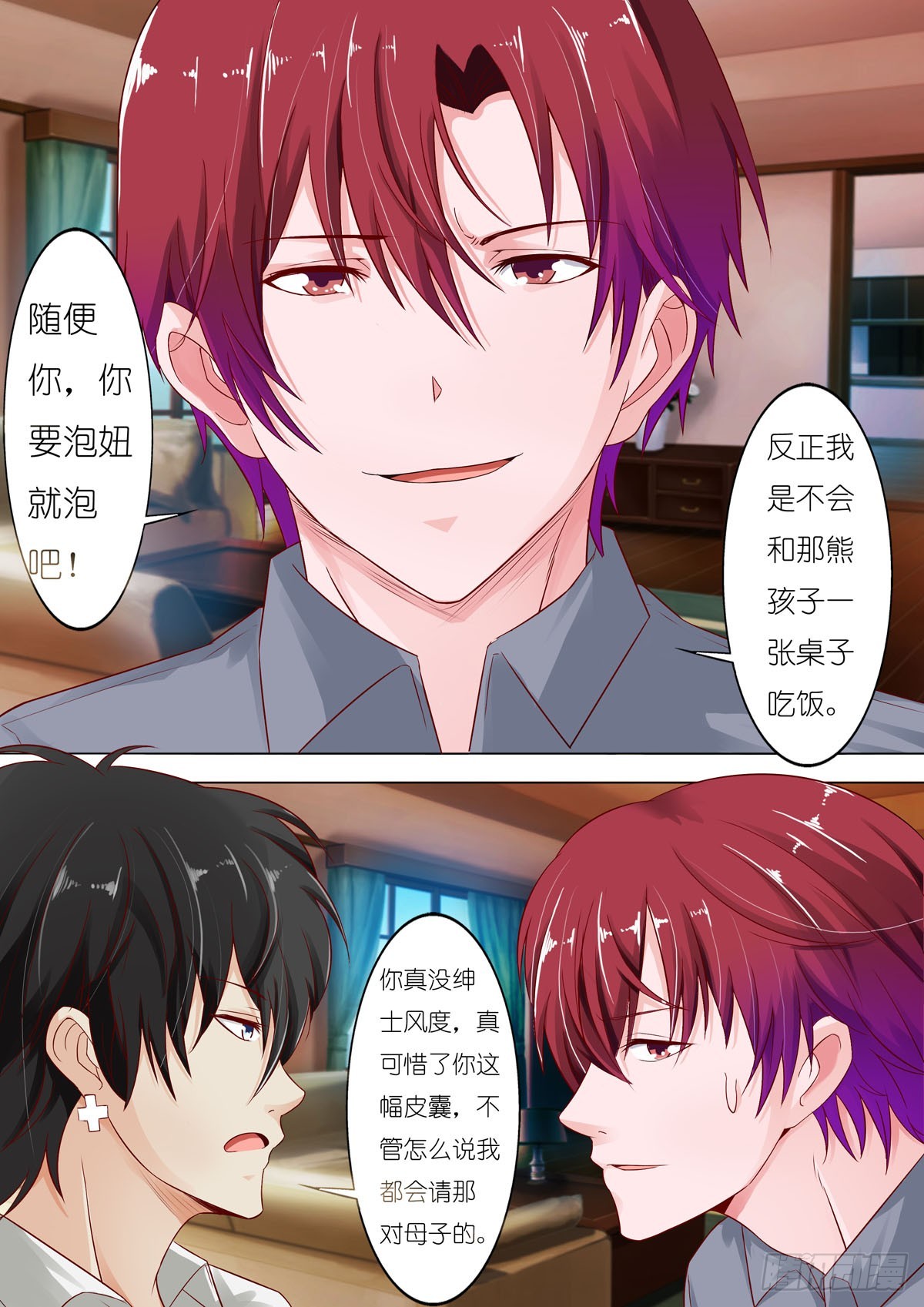 第58话-第48话