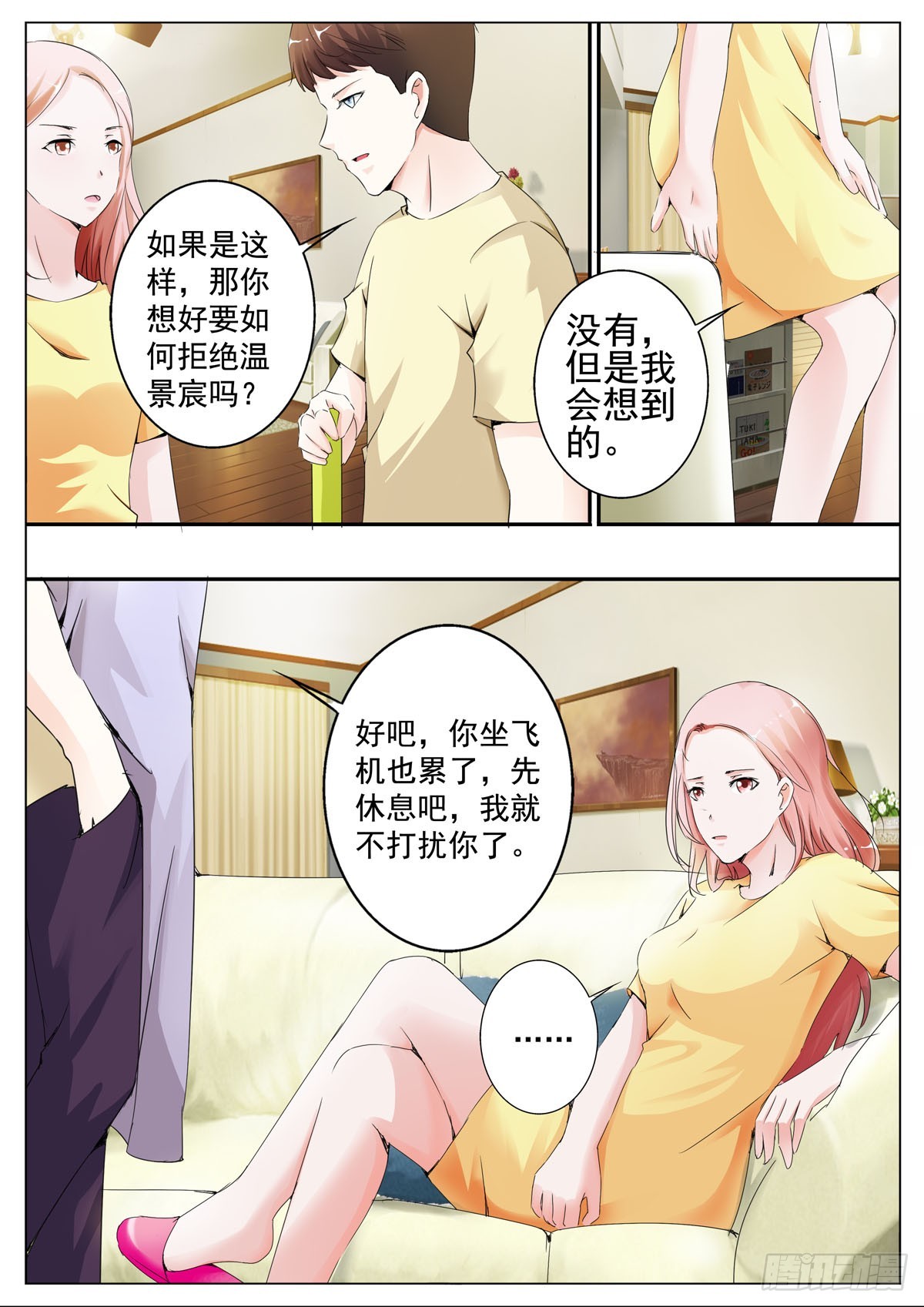 第61话-第50话