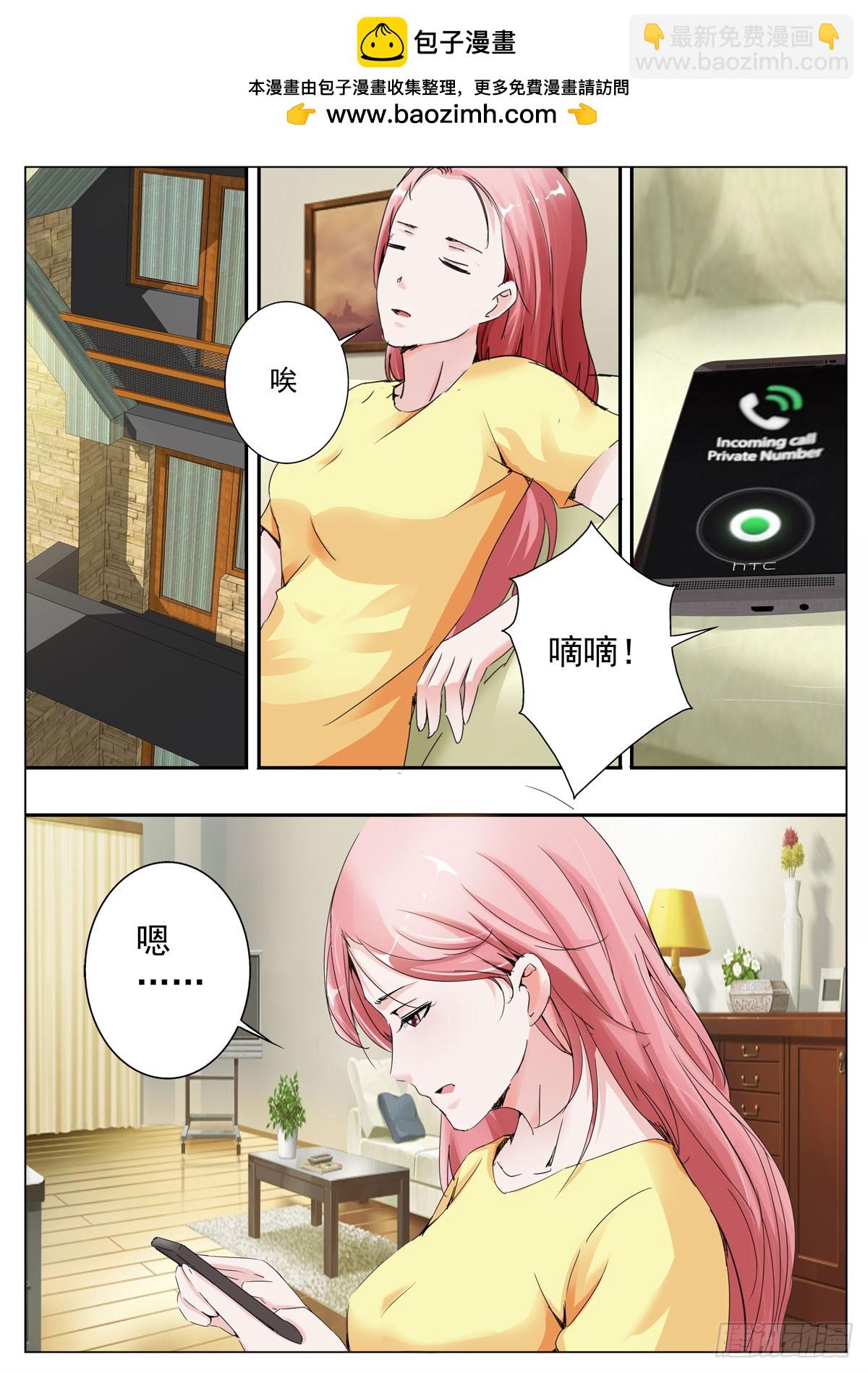 第61话-第50话