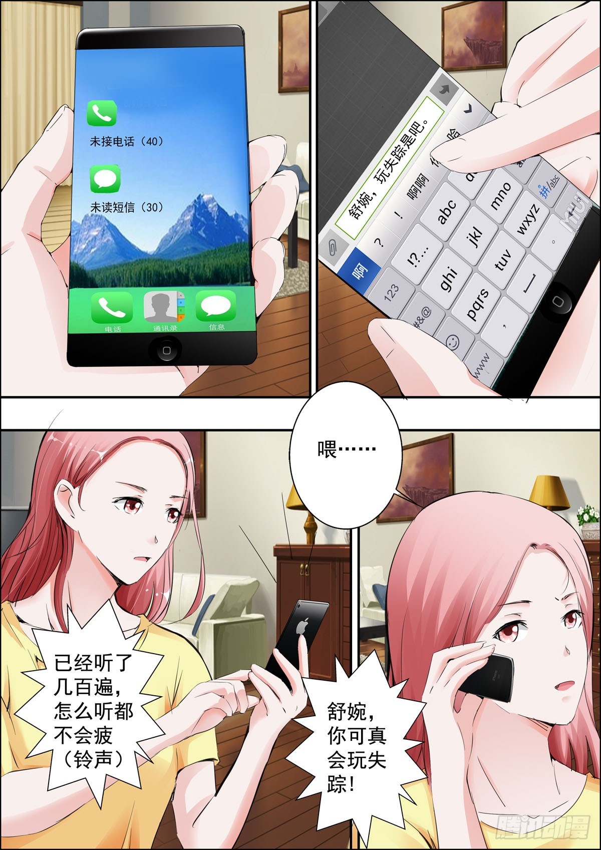 第61话-第50话