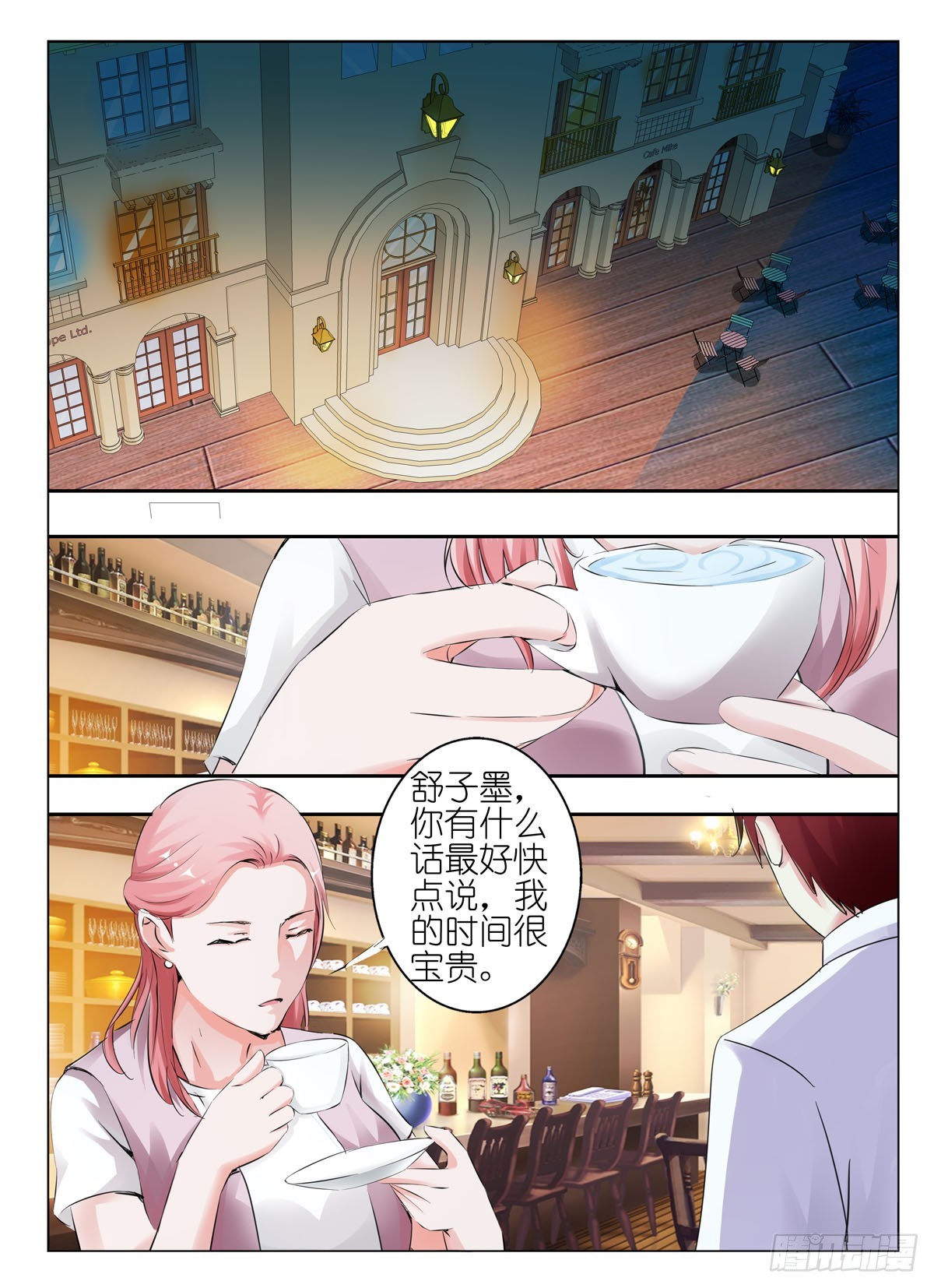 第63话-第52话