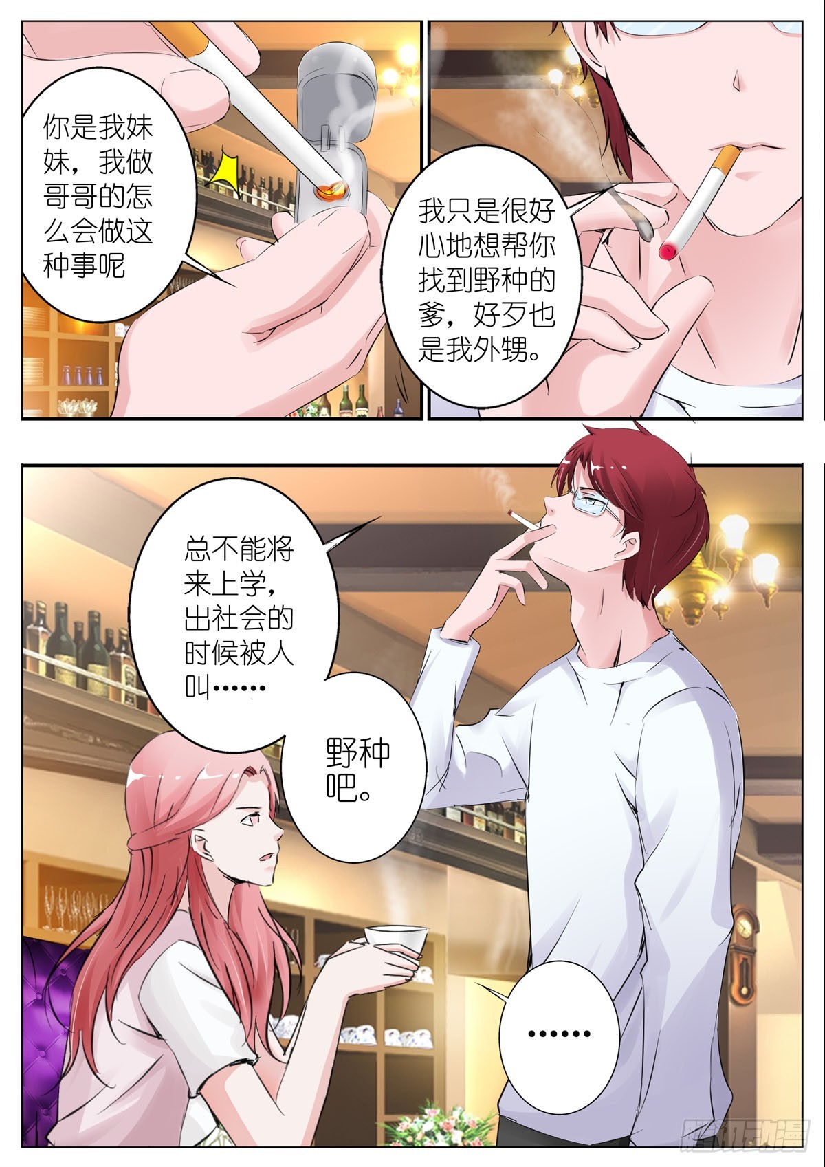 第63话-第52话