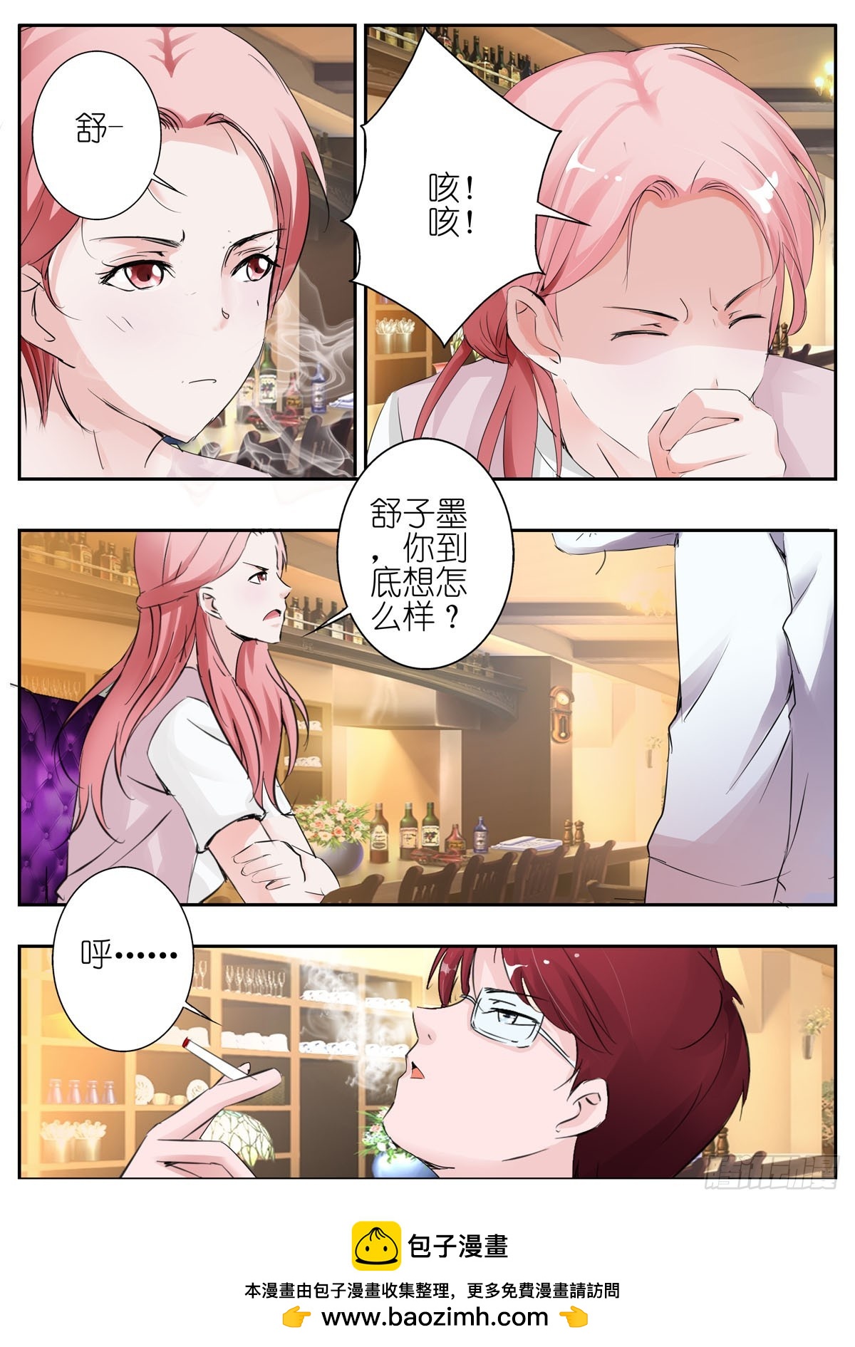 第63话-第52话