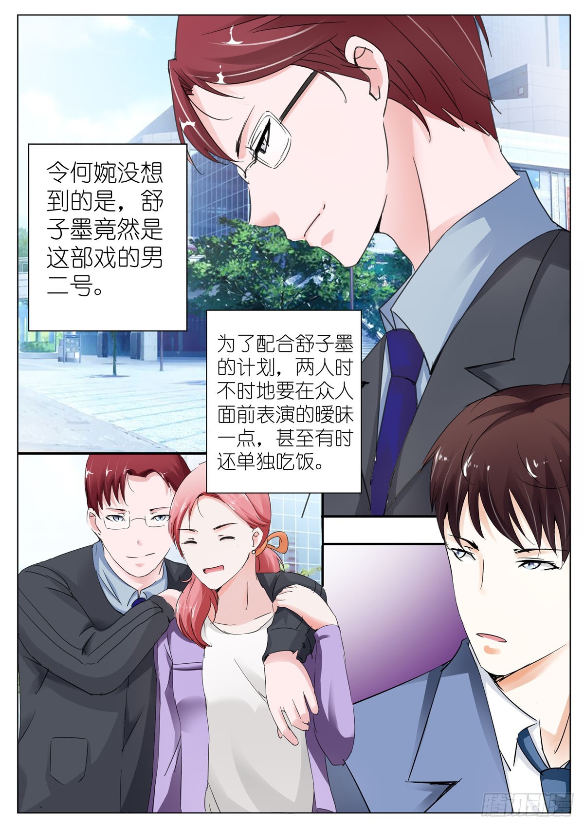 第68话-第56话
