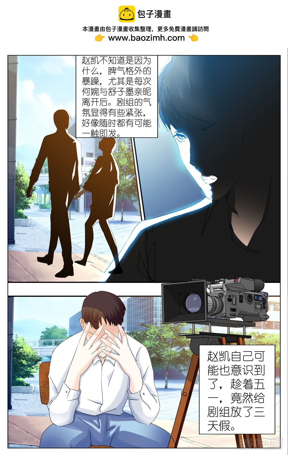 第68话-第56话