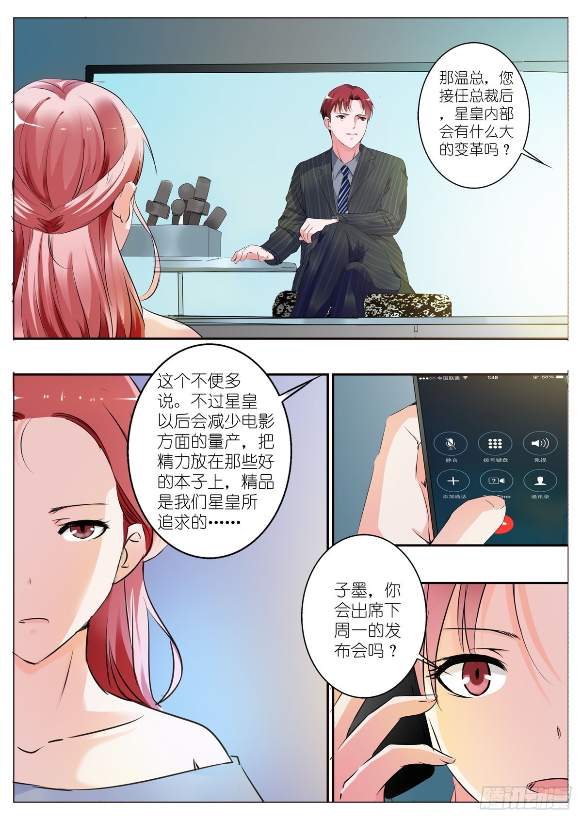 第70话-第58话