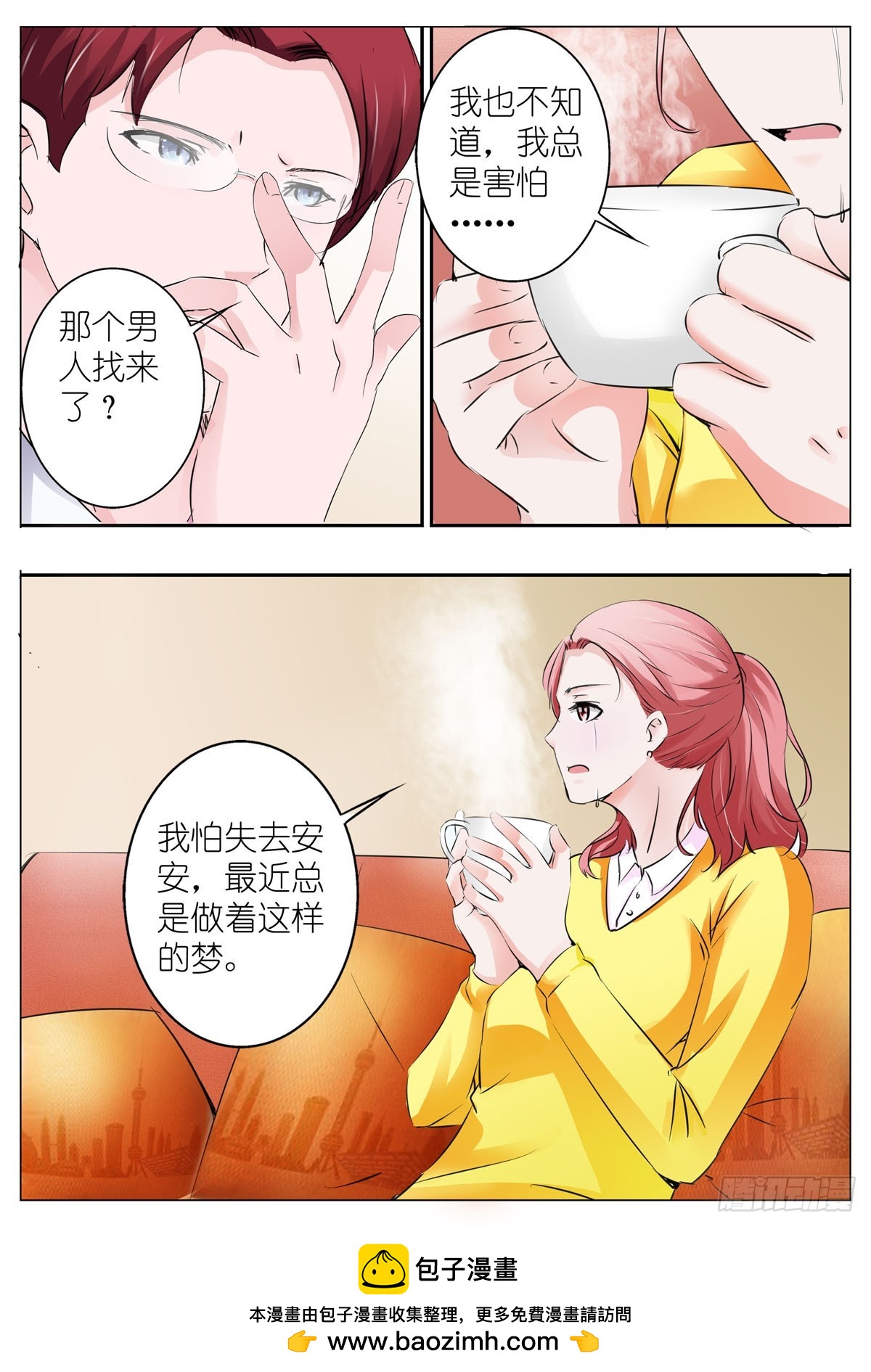 第70话-第58话