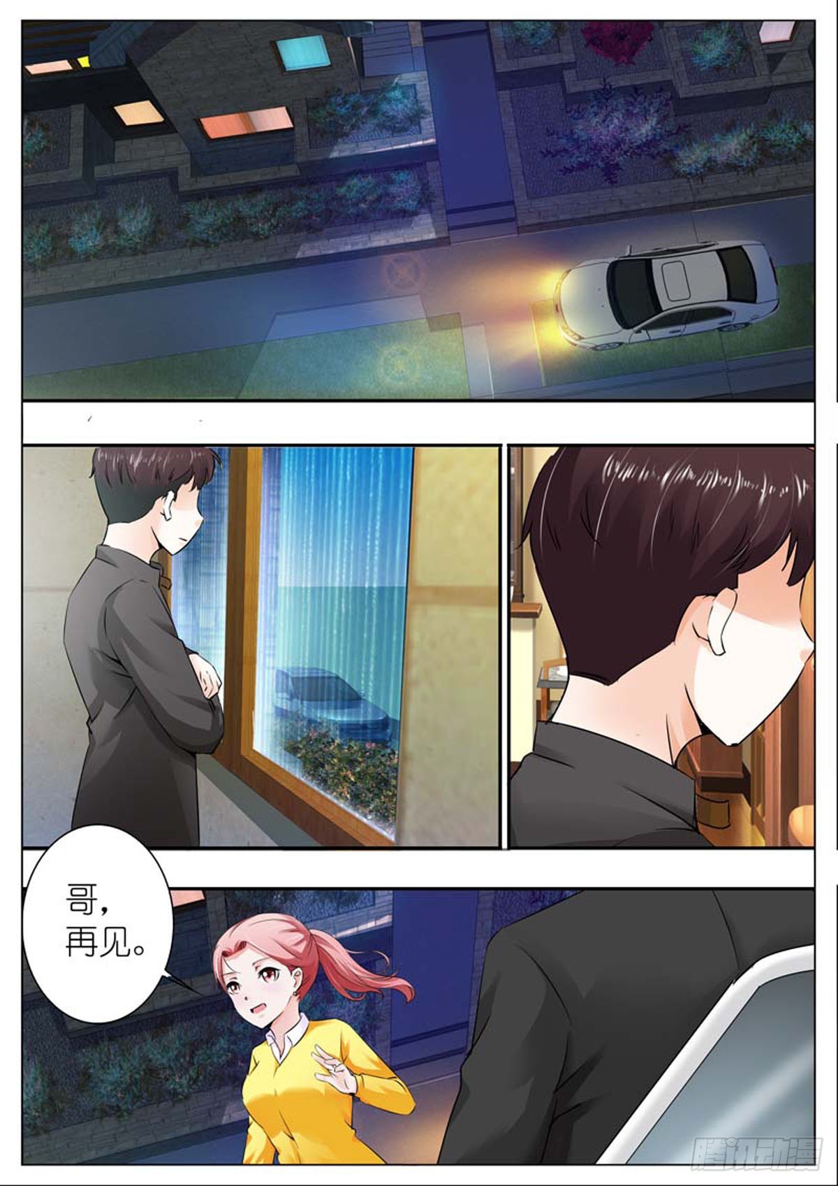 第73话-第60话