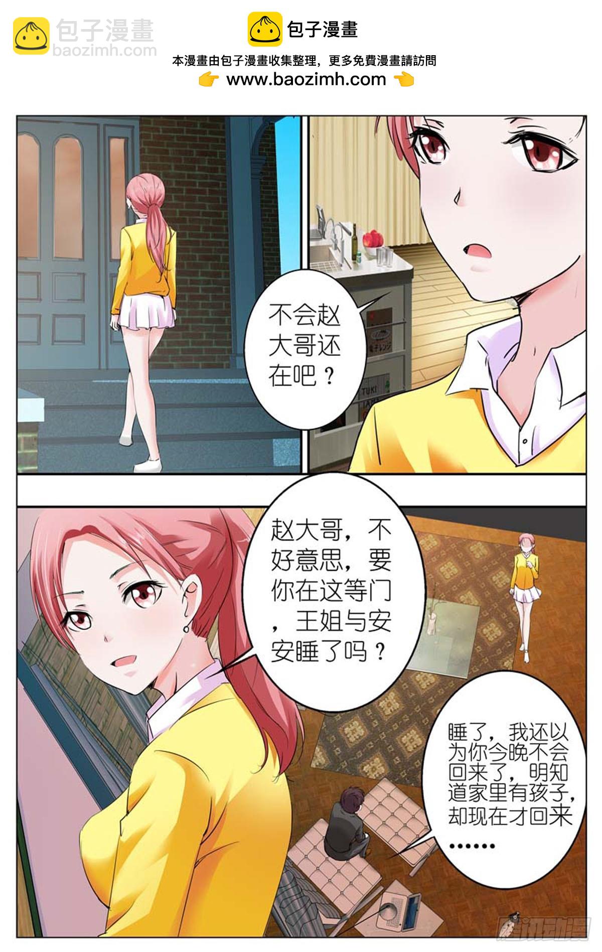 第73话-第60话