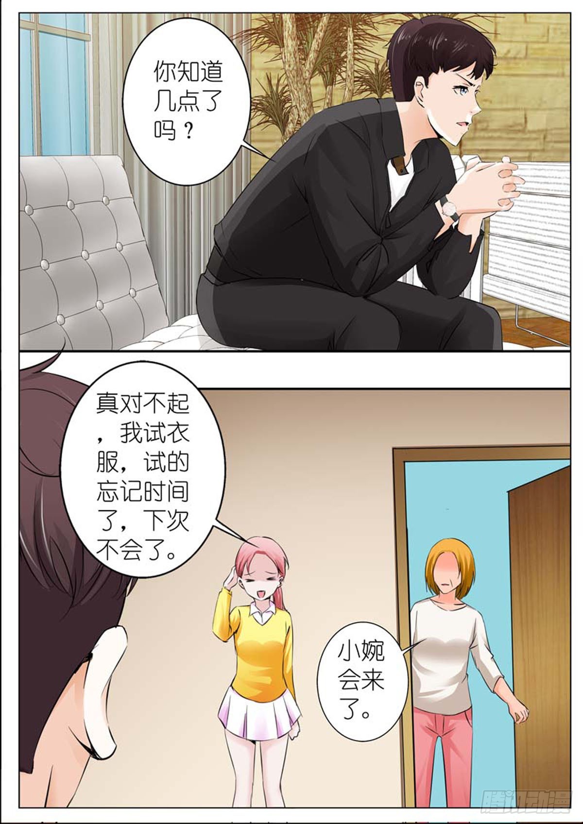 第73话-第60话