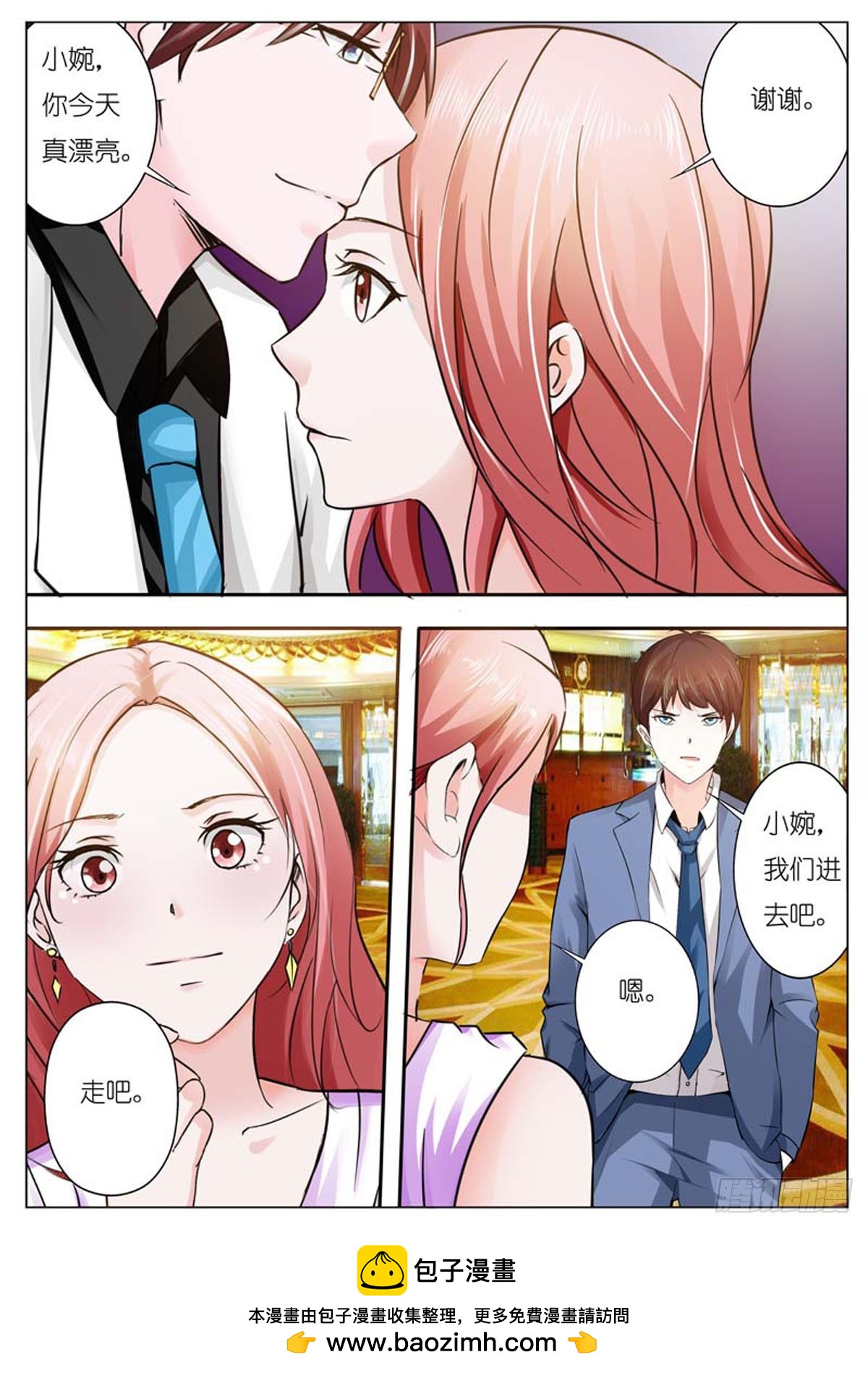 第76话-第62话