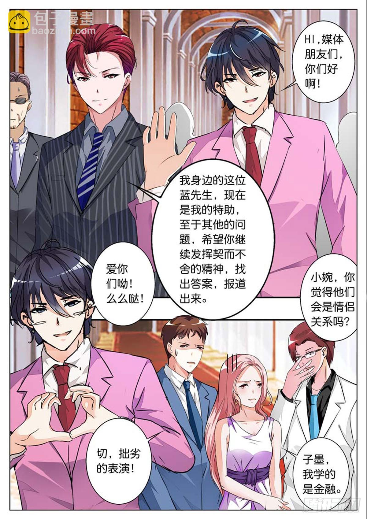 第78话-第64话