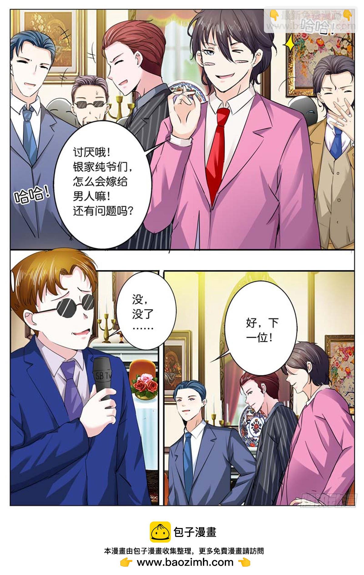 第78话-第64话