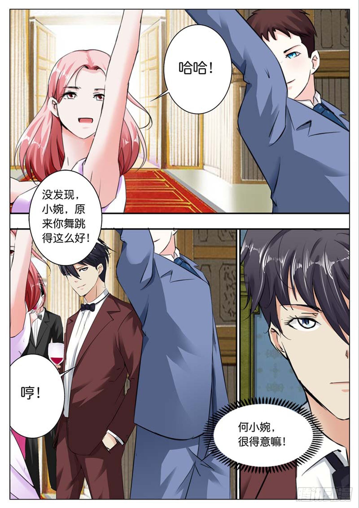 第80话-第66话