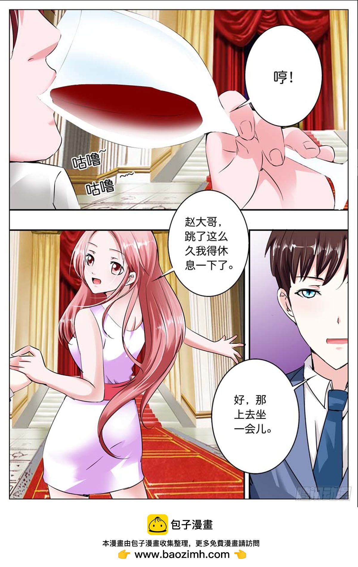 第80话-第66话