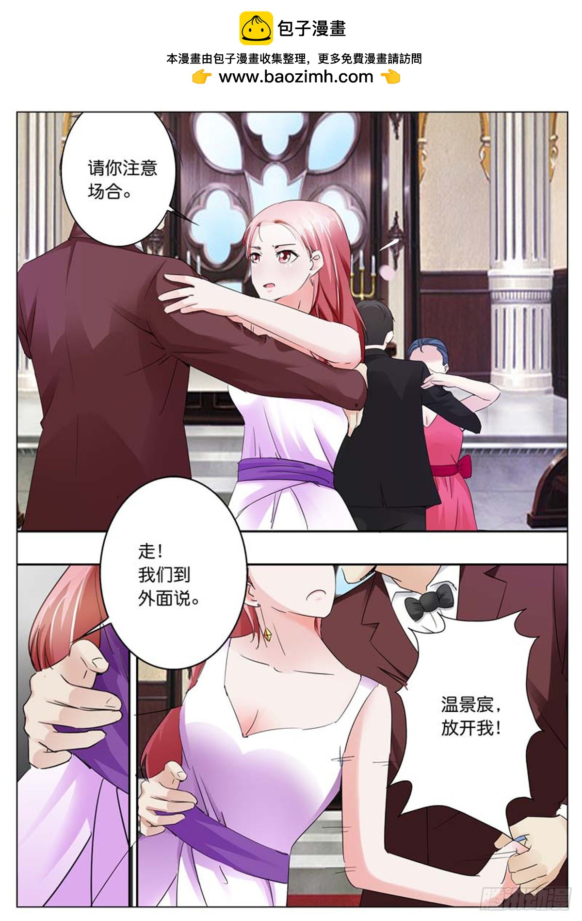 第82话-第68话